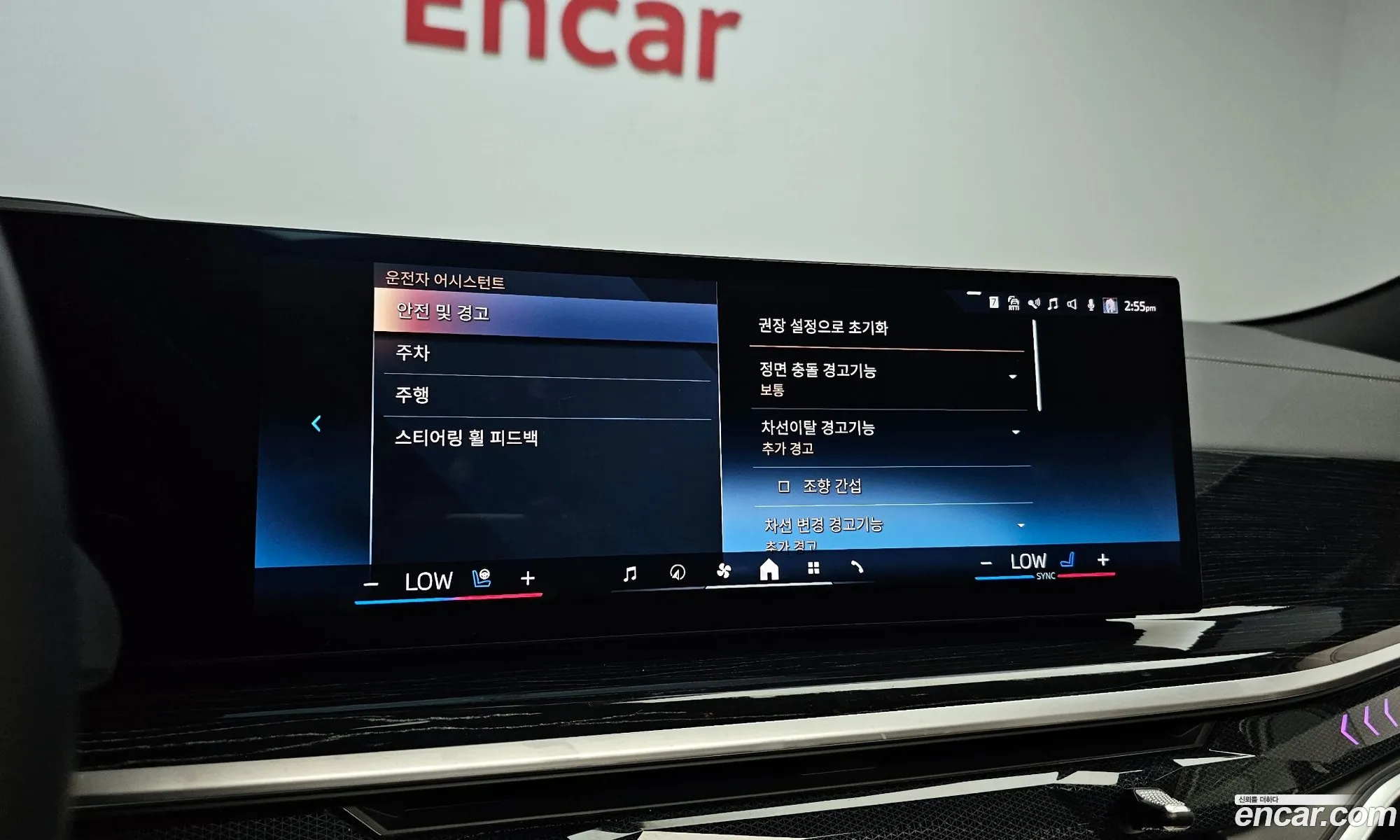 Korex Auto Trade - фотография 8498630