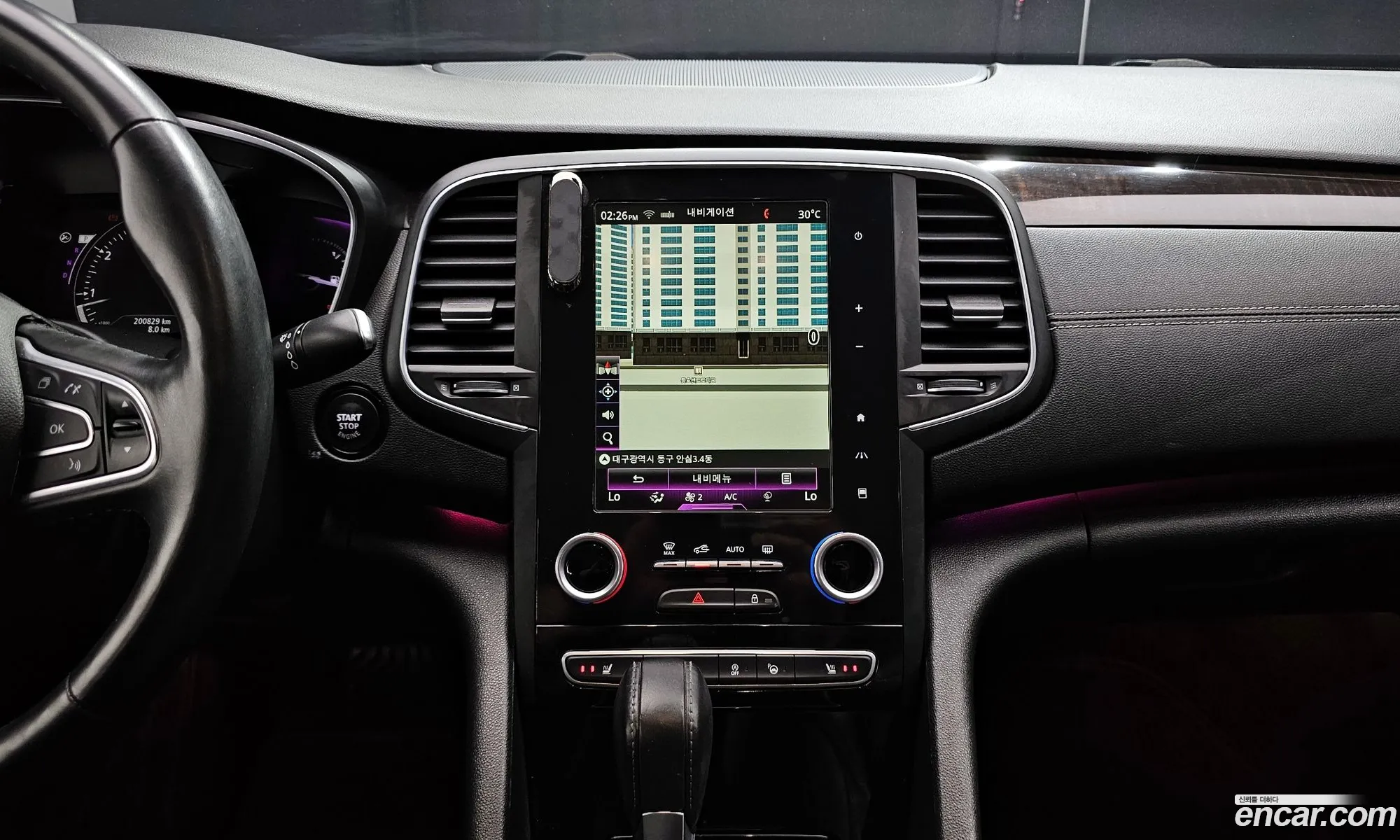 Korex Auto Trade - фотография 7364091