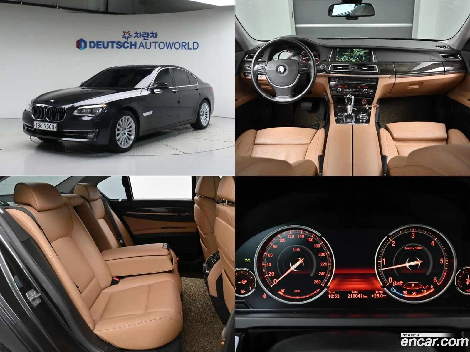 BMW 7 Series F01 740D xDrive - фотография 12480679