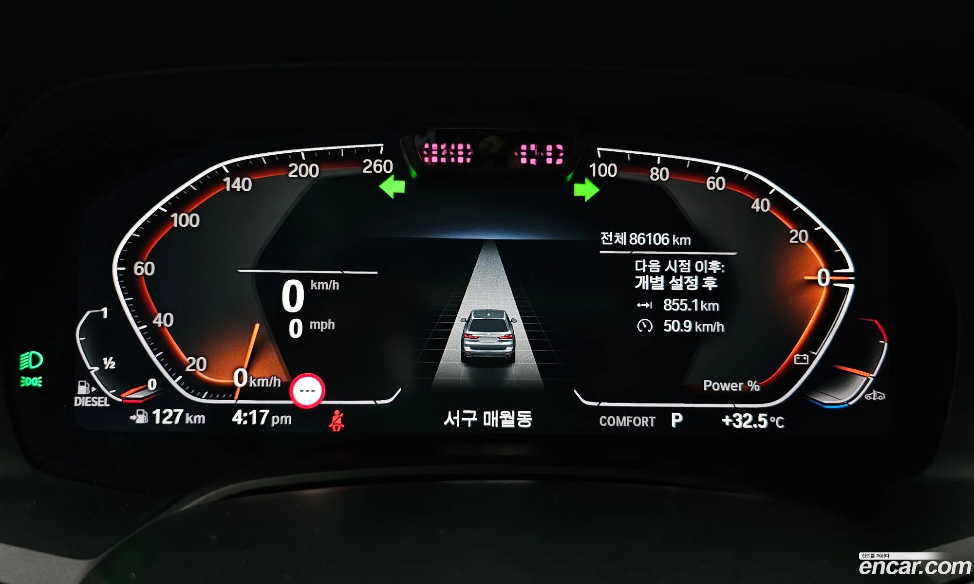 Korex Auto Trade - фотография 14124689