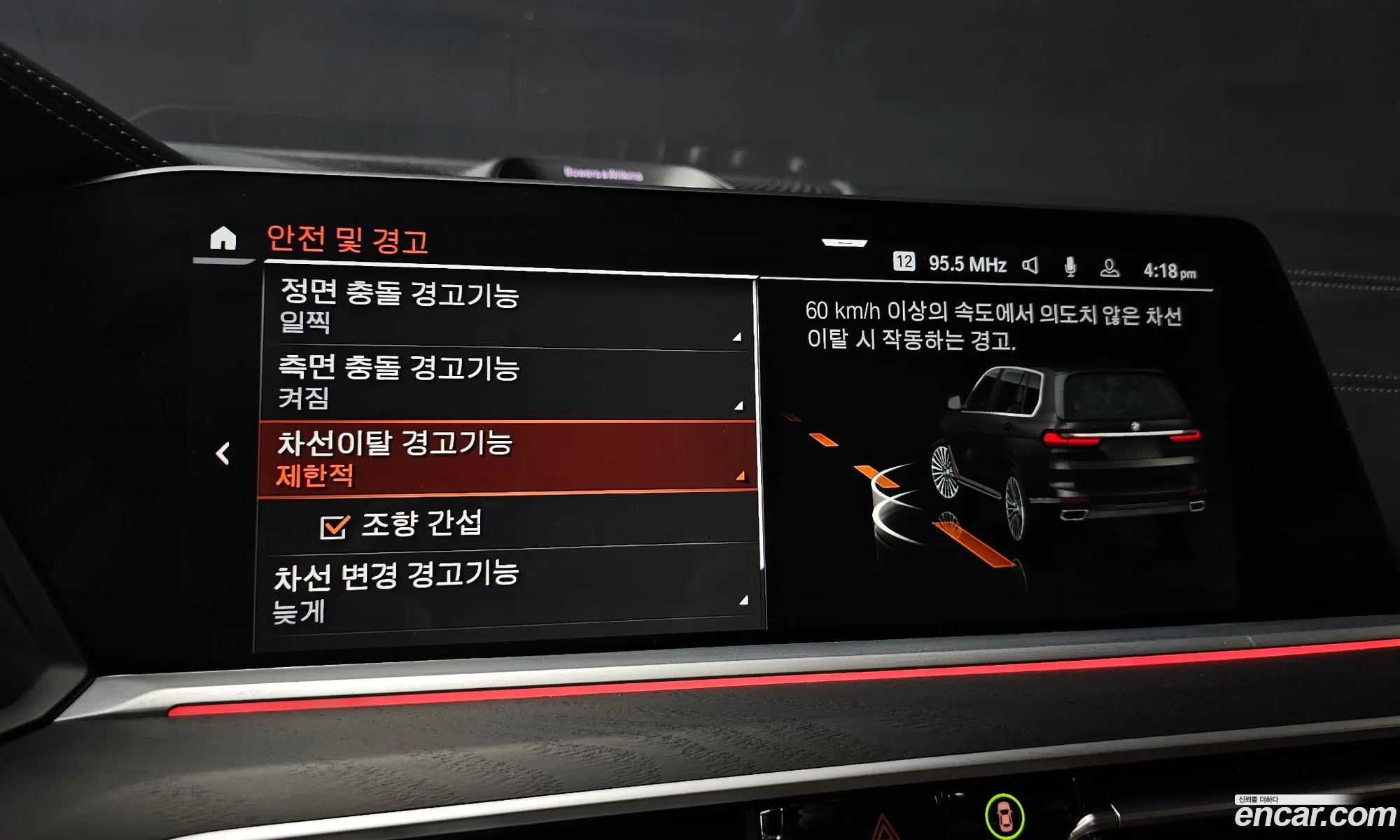 Korex Auto Trade - фотография 14124698