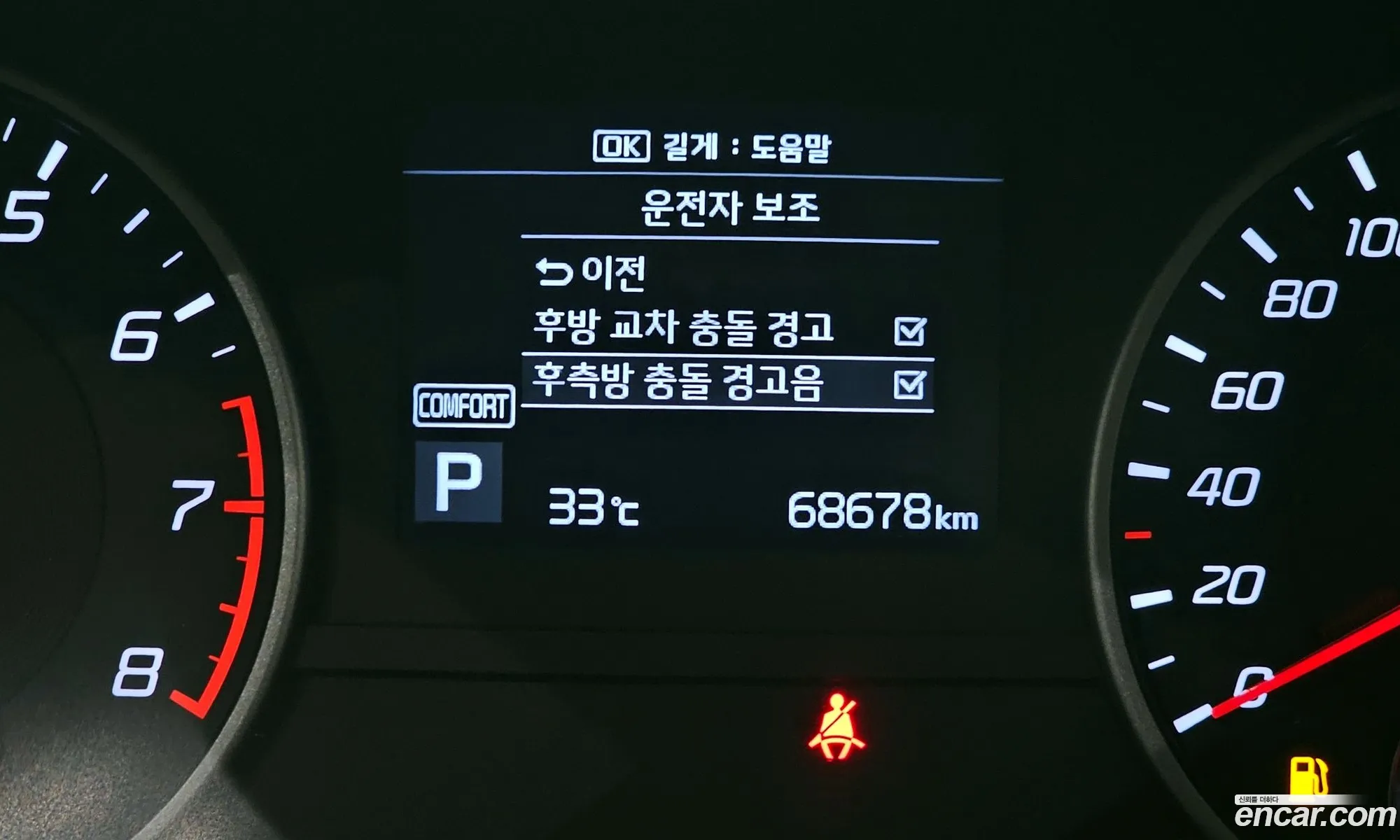 Korex Auto Trade - фотография 12701284
