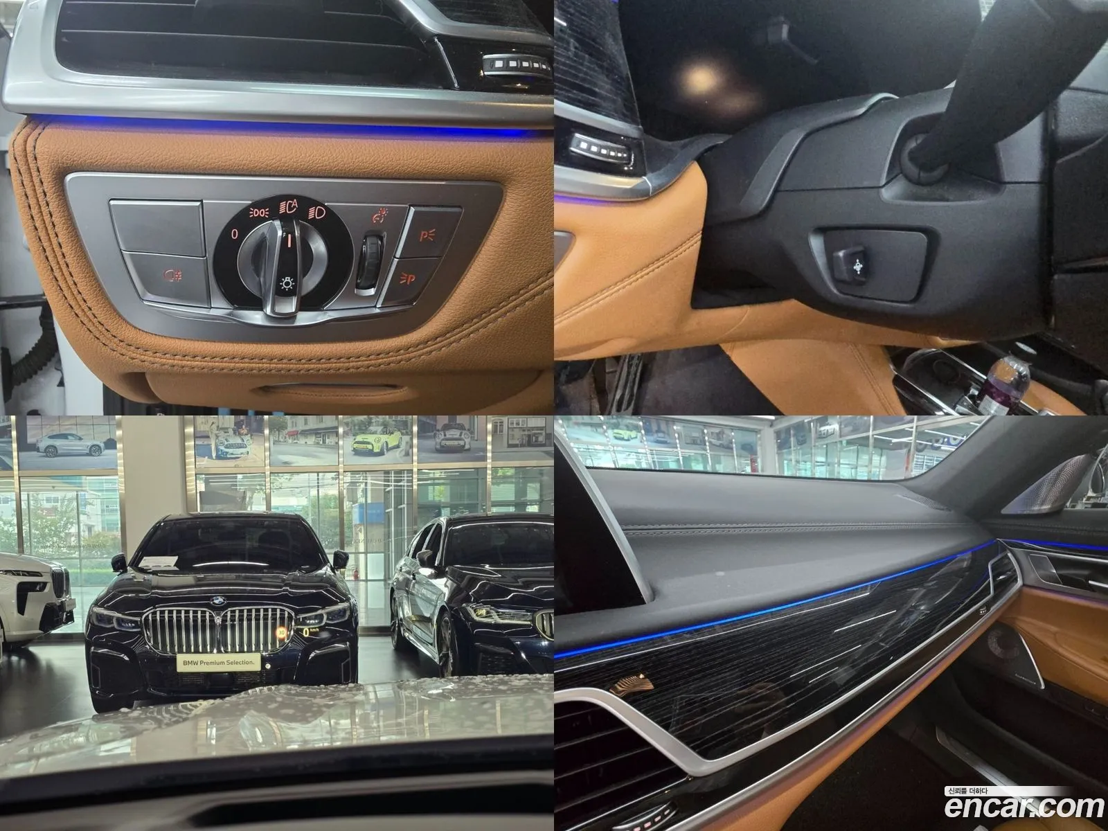 Korex Auto Trade - фотография 5187880