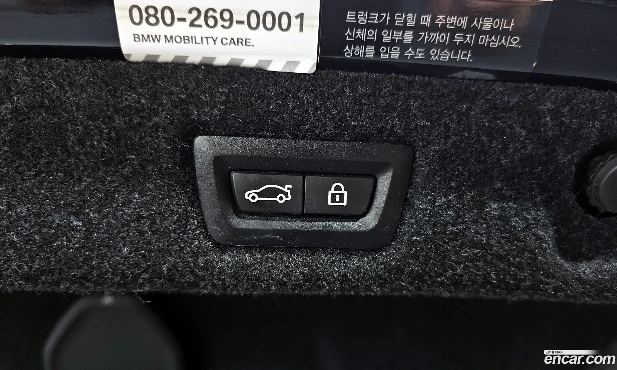 Korex Auto Trade - фотография 12507331