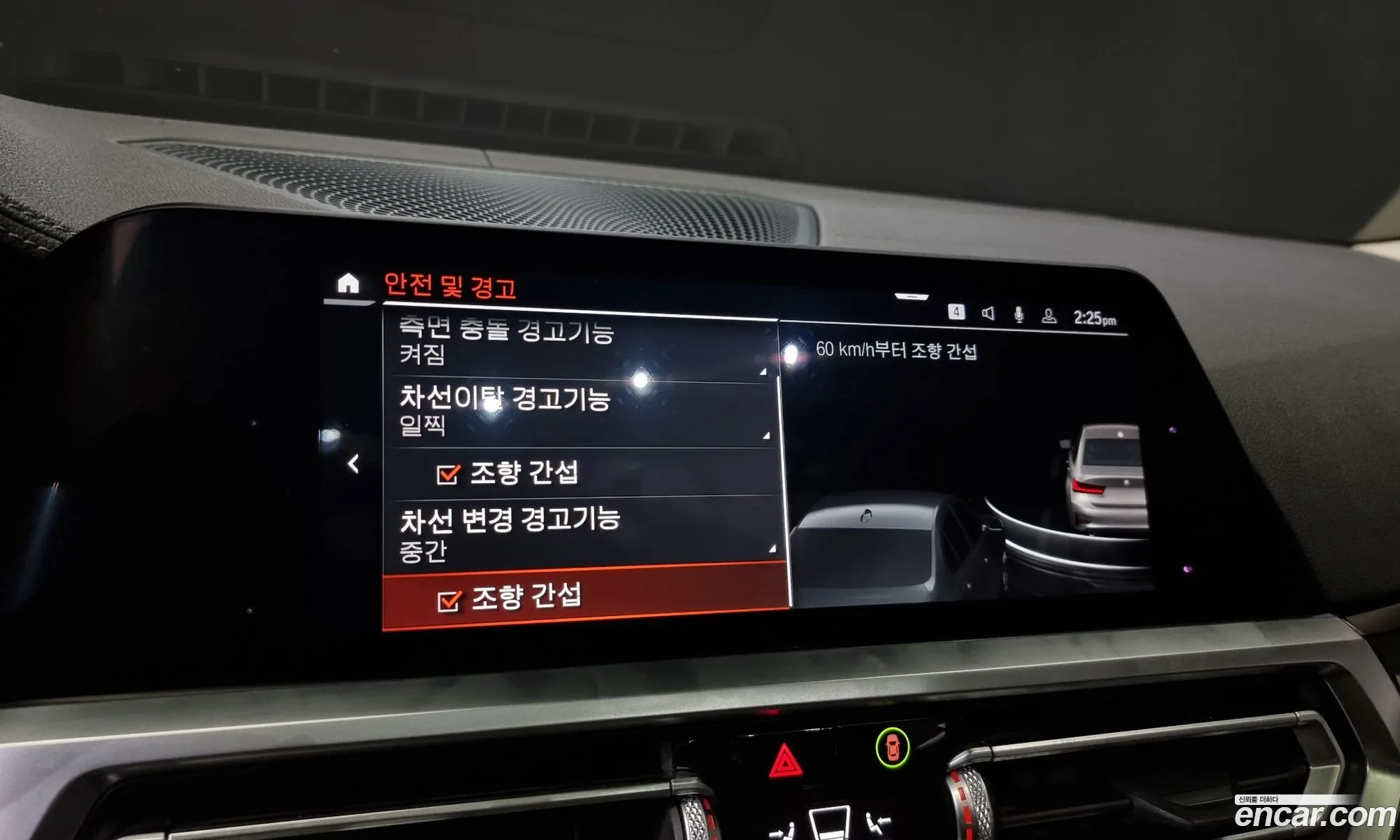 Korex Auto Trade - фотография 8710739