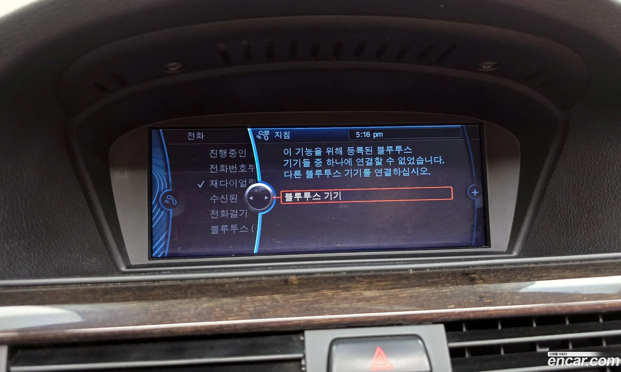 Korex Auto Trade - фотография 6640298