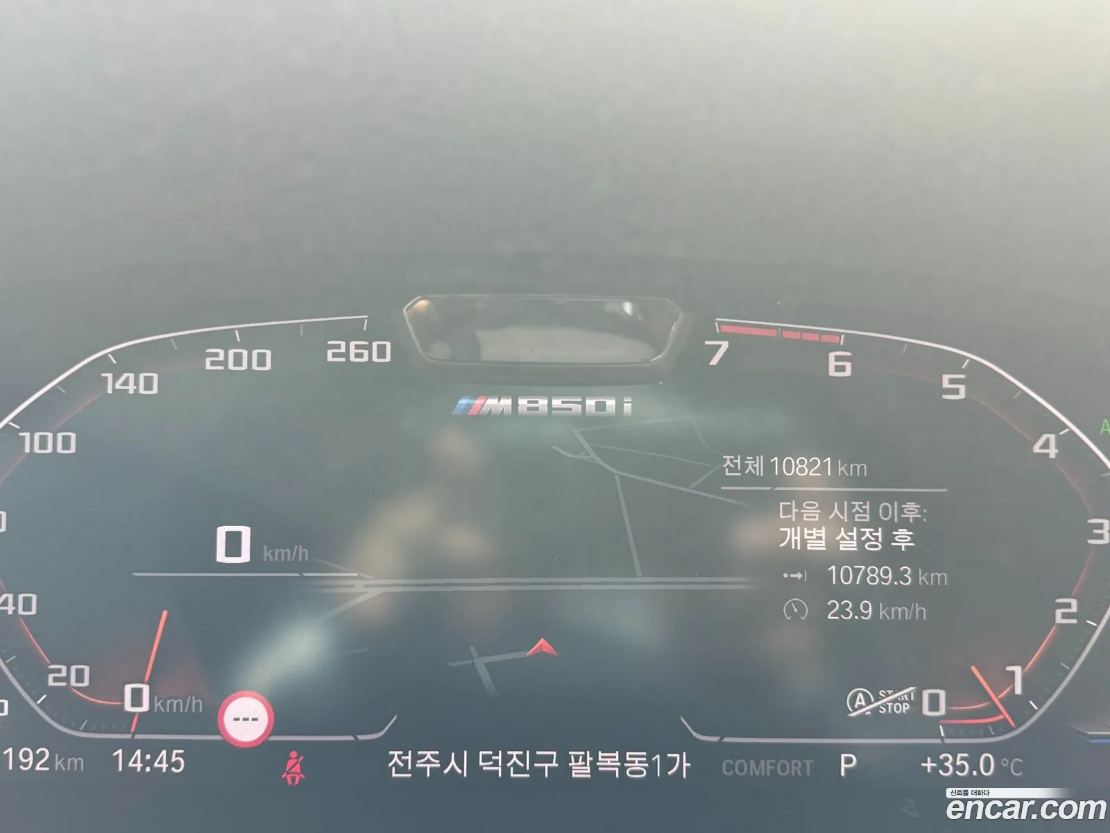 Korex Auto Trade - фотография 12513959