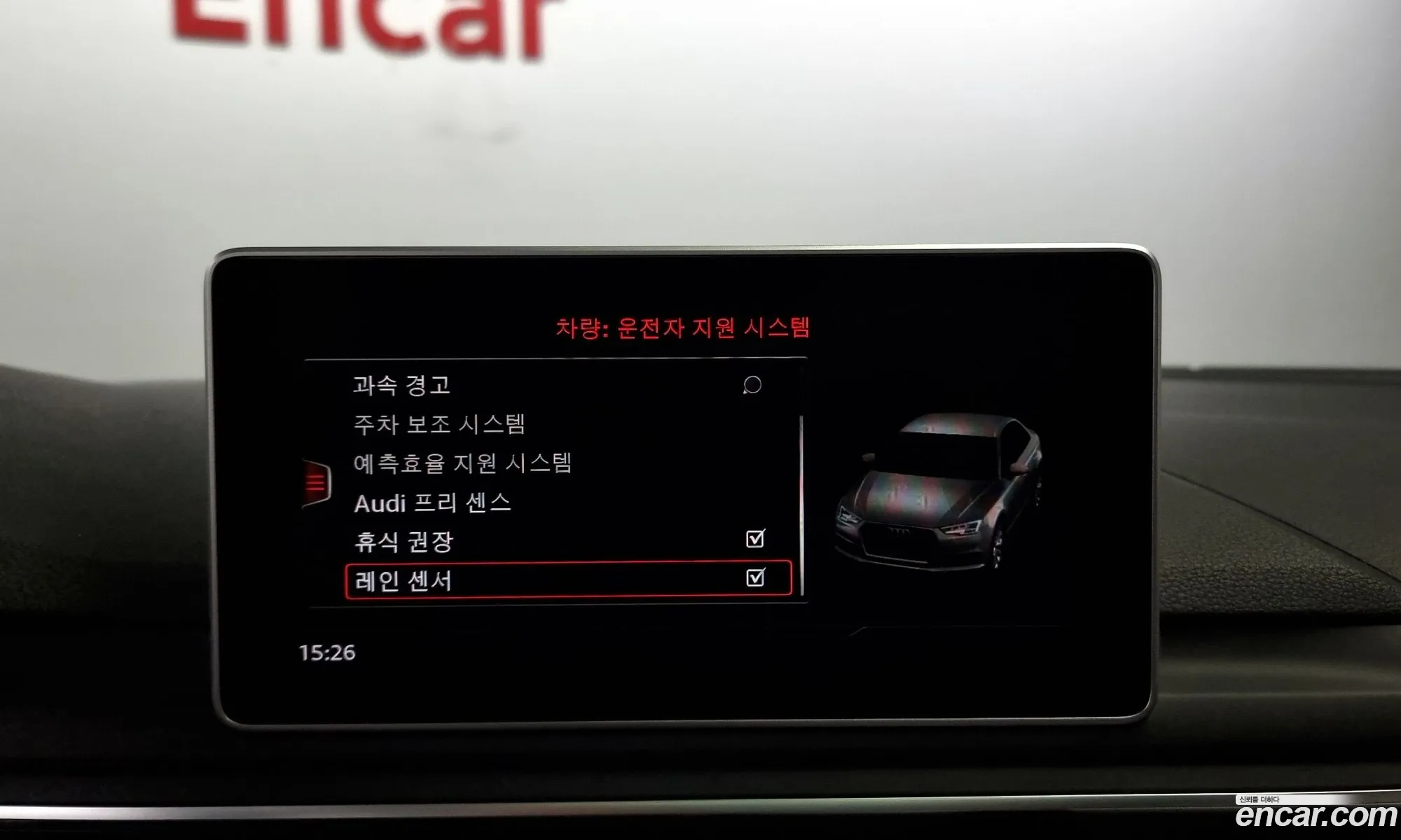 Korex Auto Trade - фотография 528128