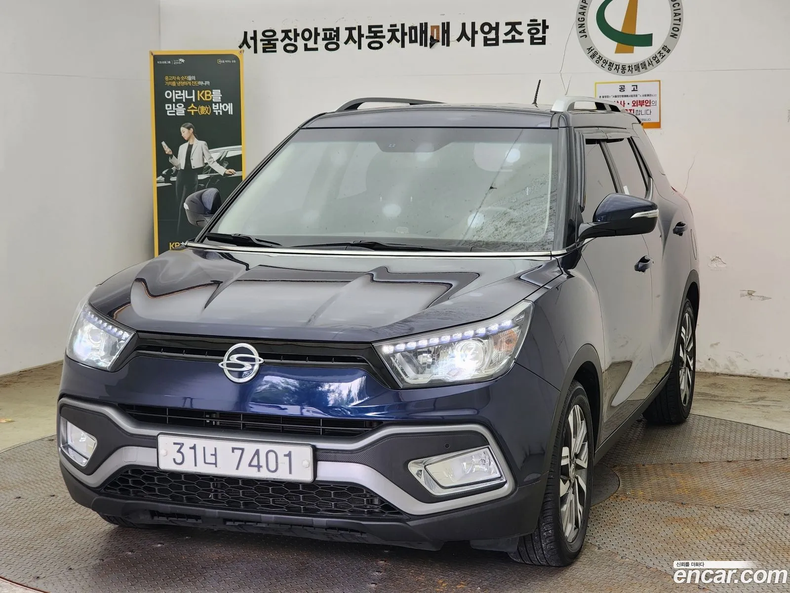 Kg Mobility Ssangyong Tivoli Air 16 Rx 2Wd - фотография 7973401