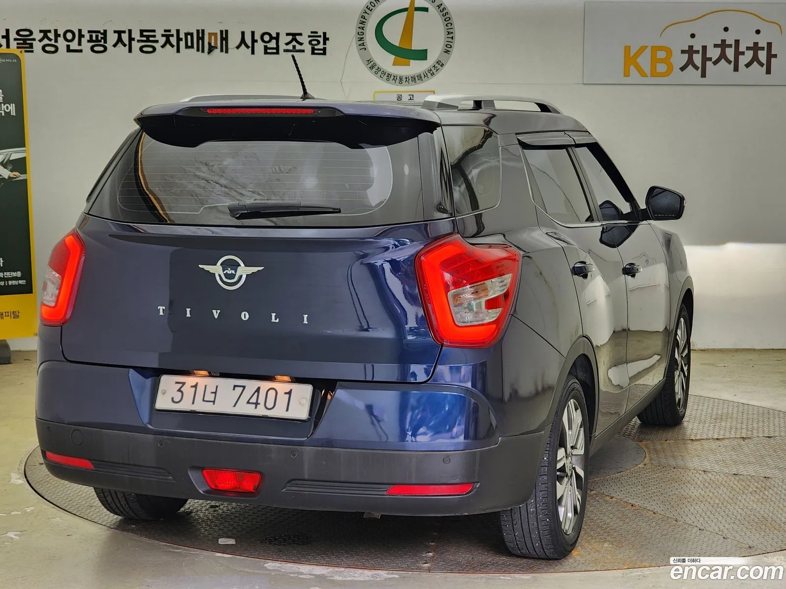 Kg Mobility Ssangyong Tivoli Air 16 Rx 2Wd - фотография 7973402