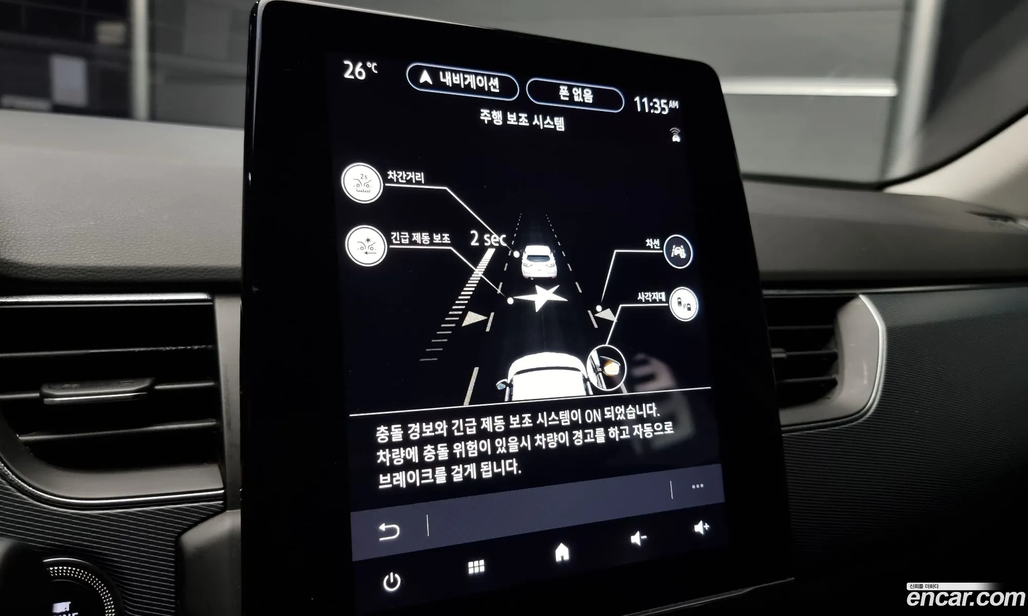 Korex Auto Trade - фотография 7782888