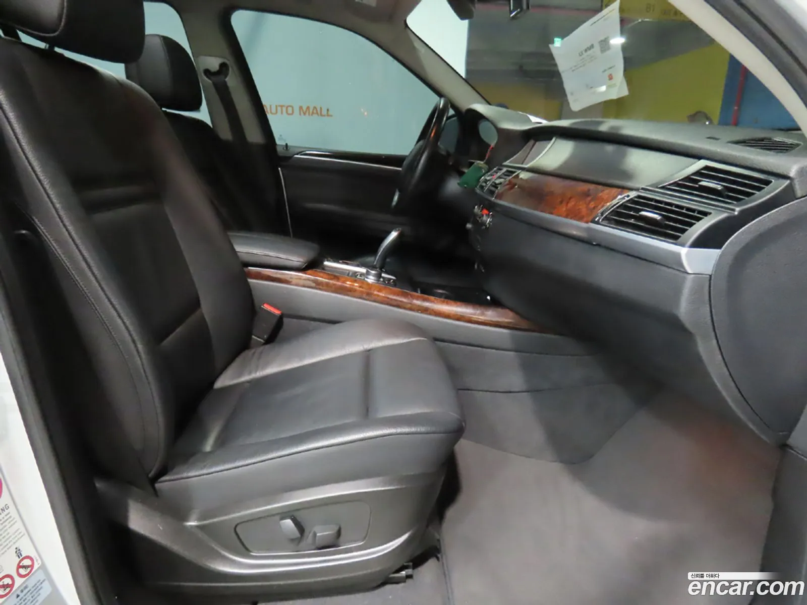 Korex Auto Trade - фотография 5957357