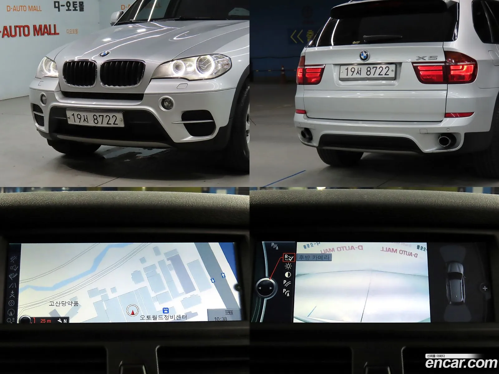 Korex Auto Trade - фотография 5957365