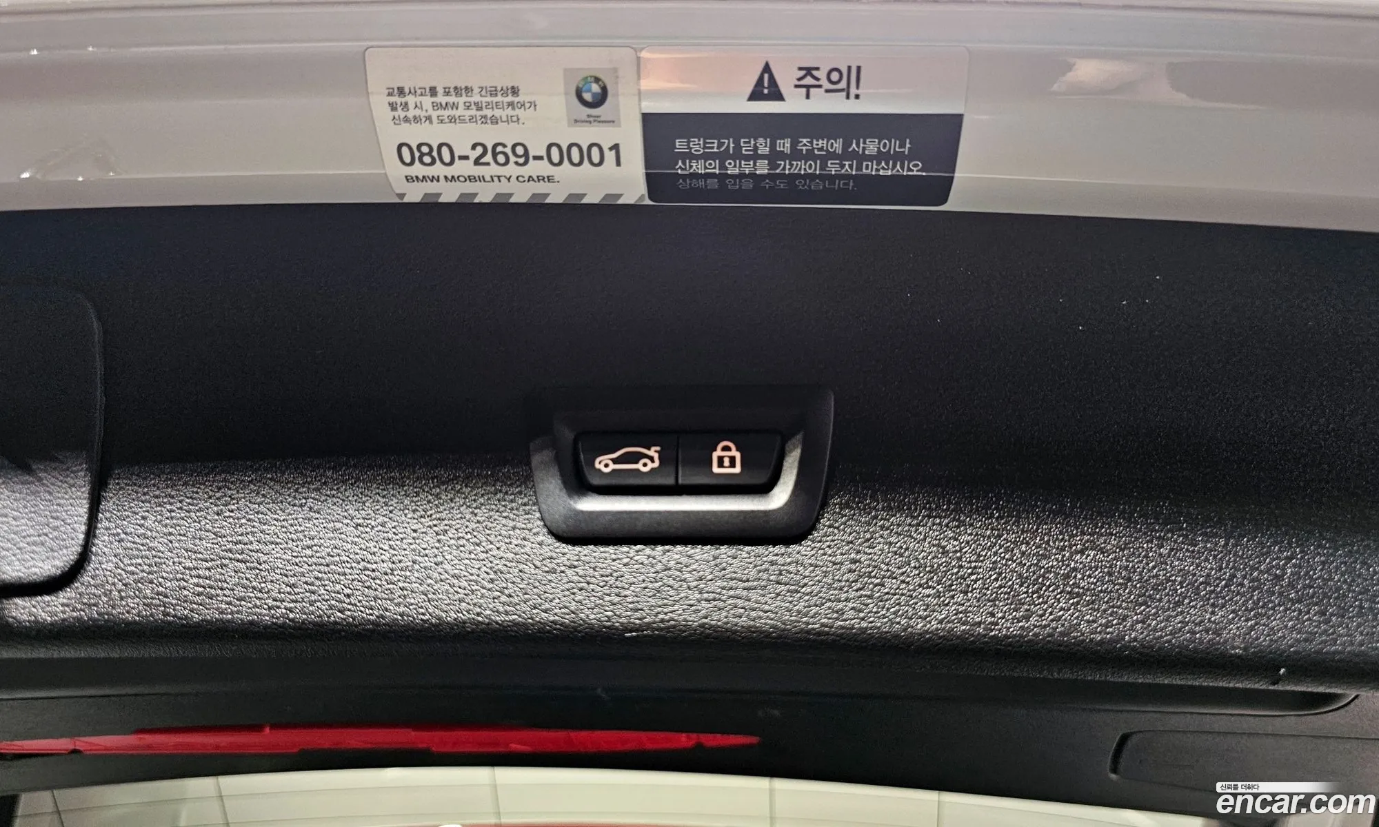 Korex Auto Trade - фотография 12478632