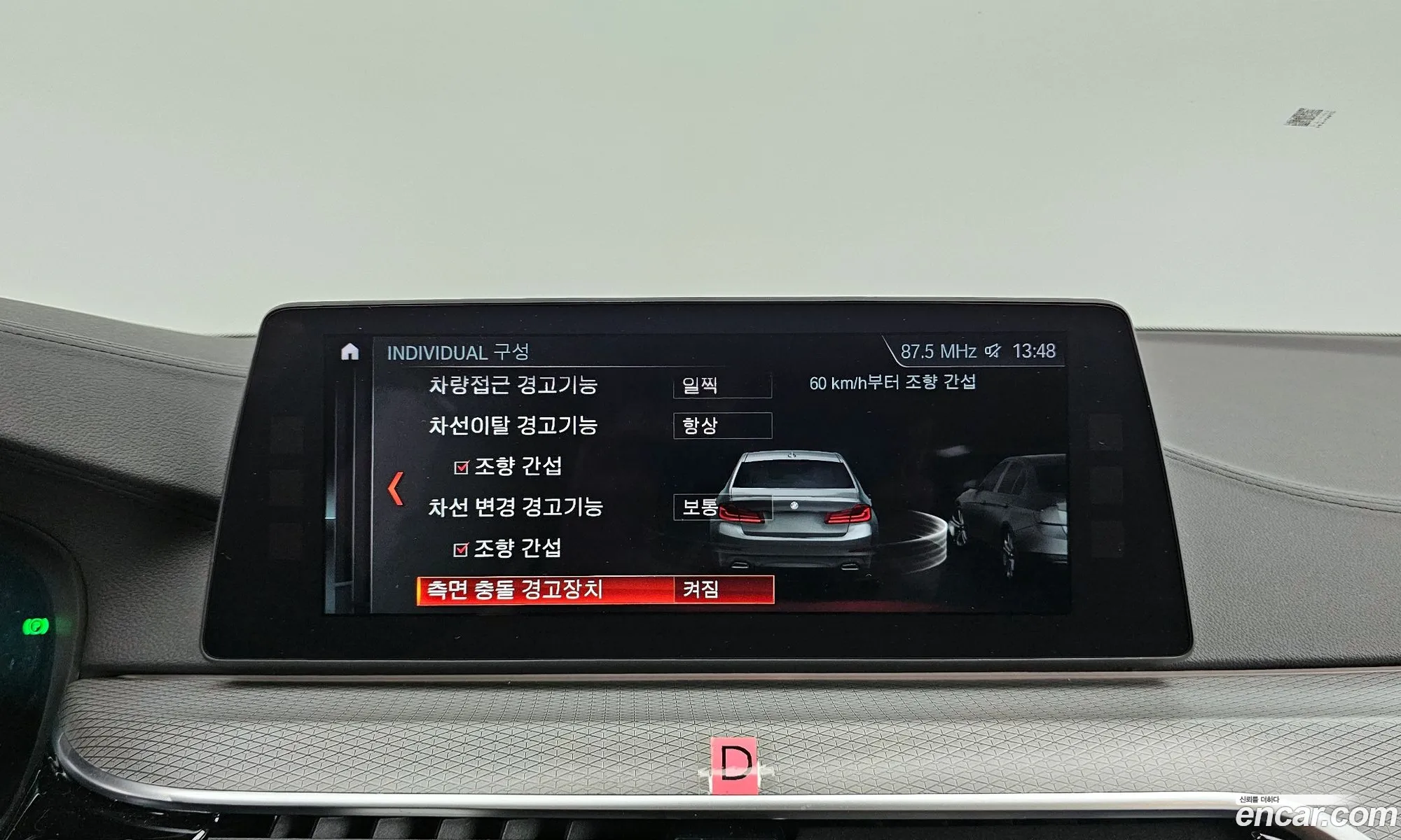 Korex Auto Trade - фотография 7131309