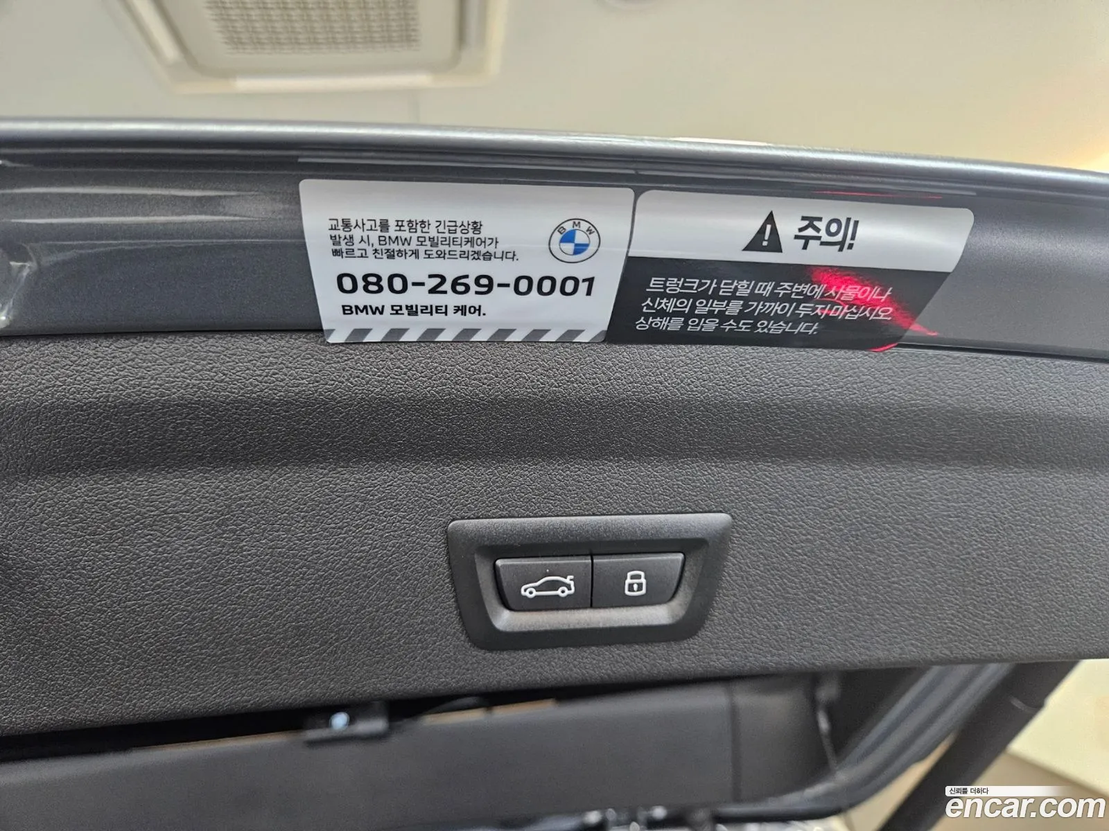 Korex Auto Trade - фотография 7492848