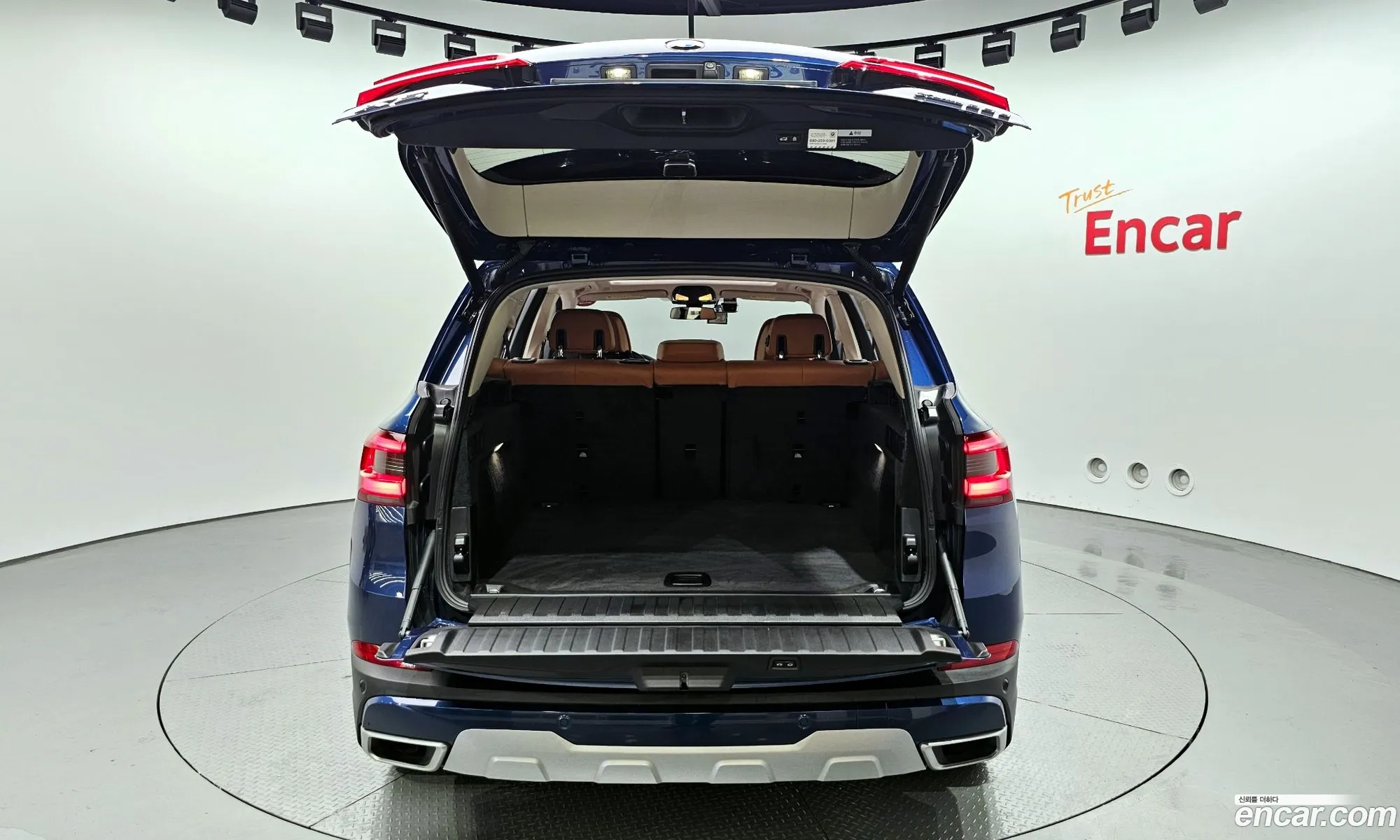 Korex Auto Trade - фотография 7392973