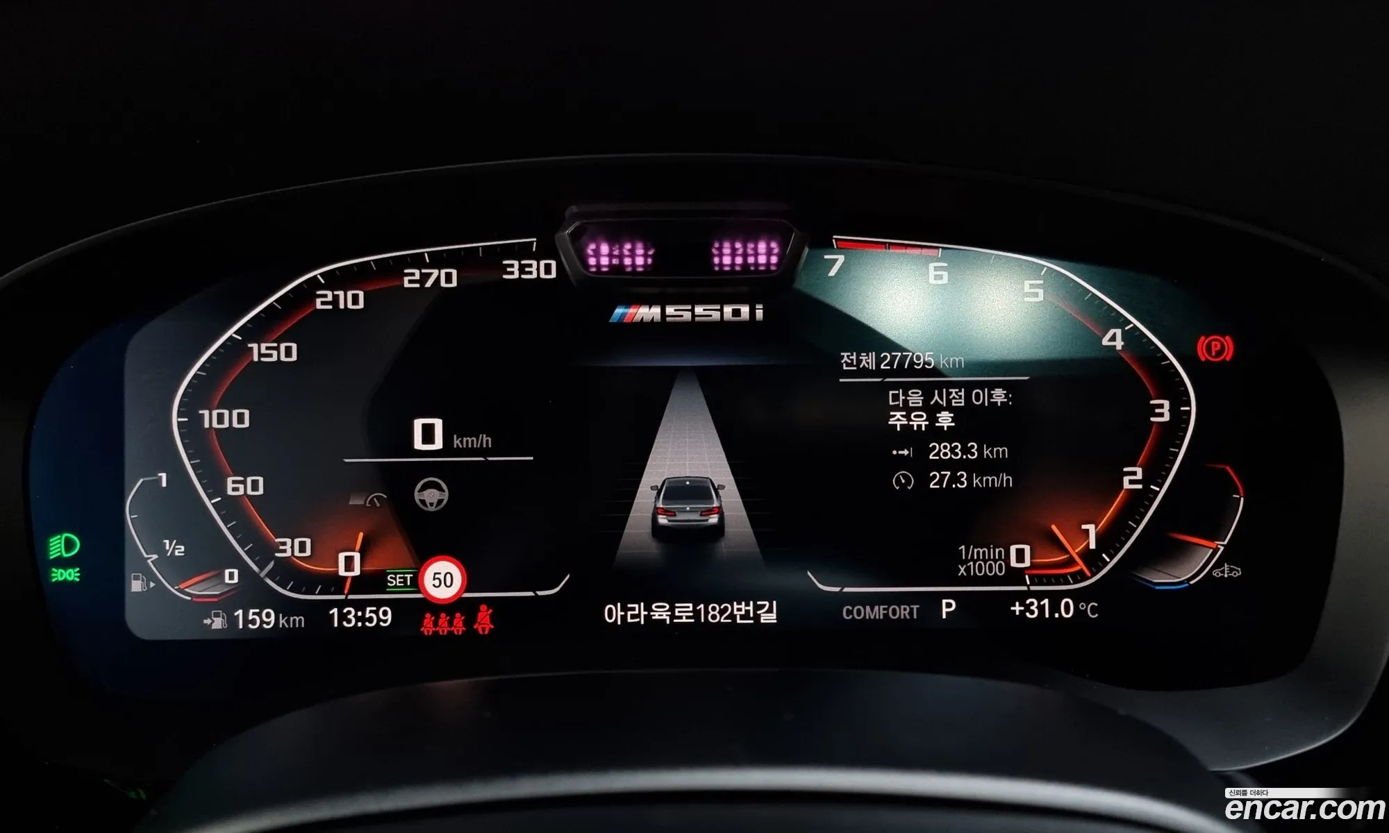 Korex Auto Trade - фотография 7896231