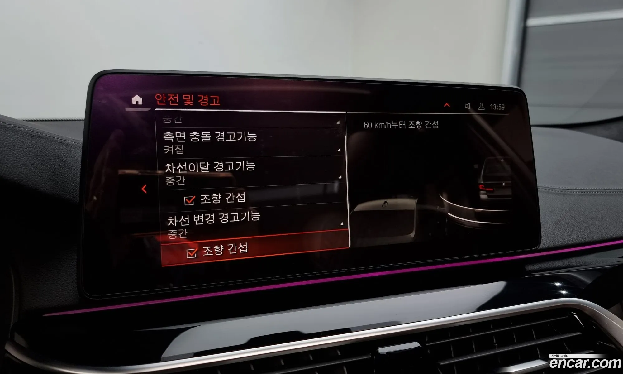 Korex Auto Trade - фотография 7896239
