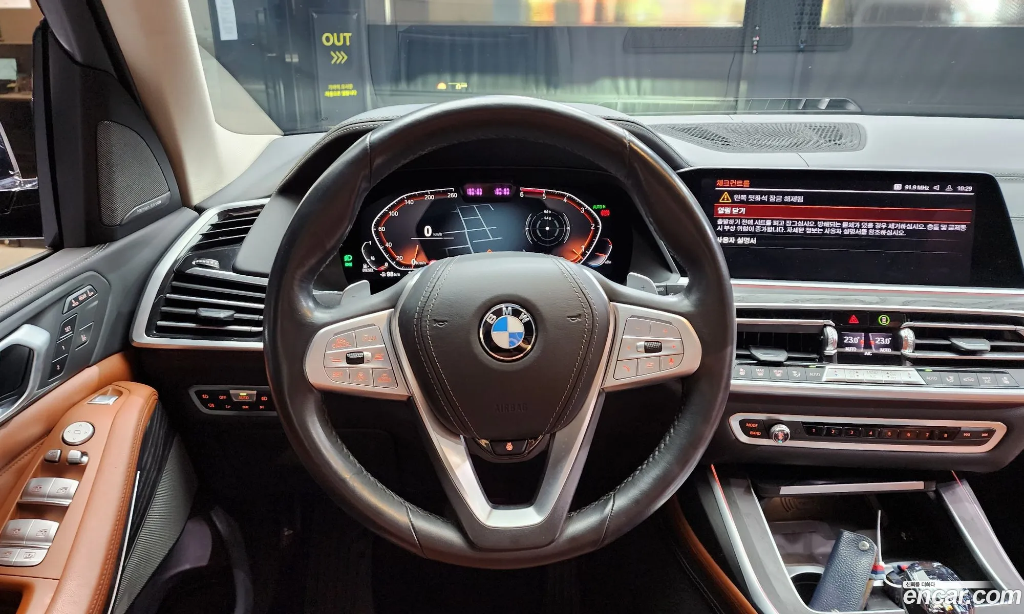 Korex Auto Trade - фотография 7320458