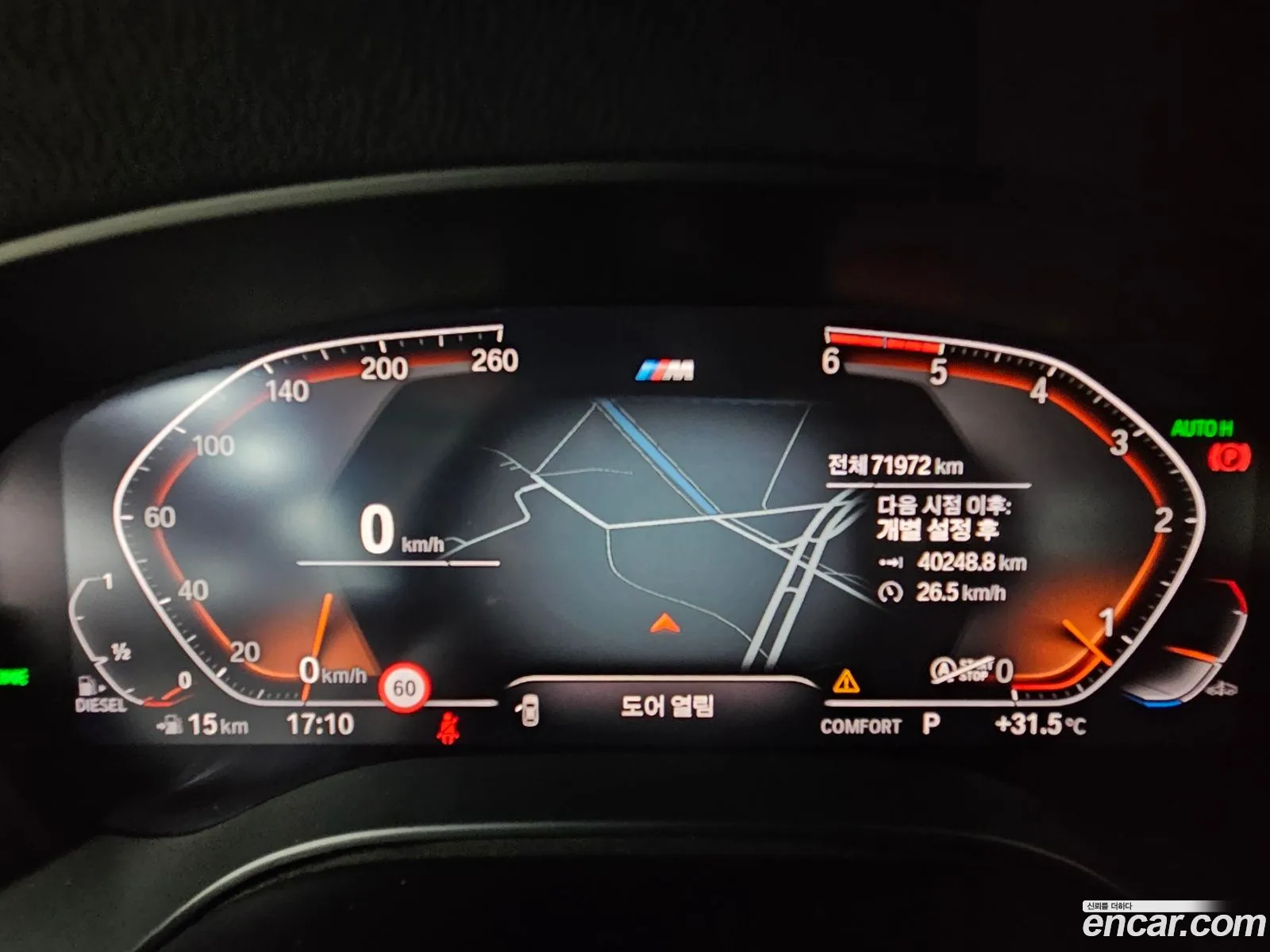 Korex Auto Trade - фотография 5692218