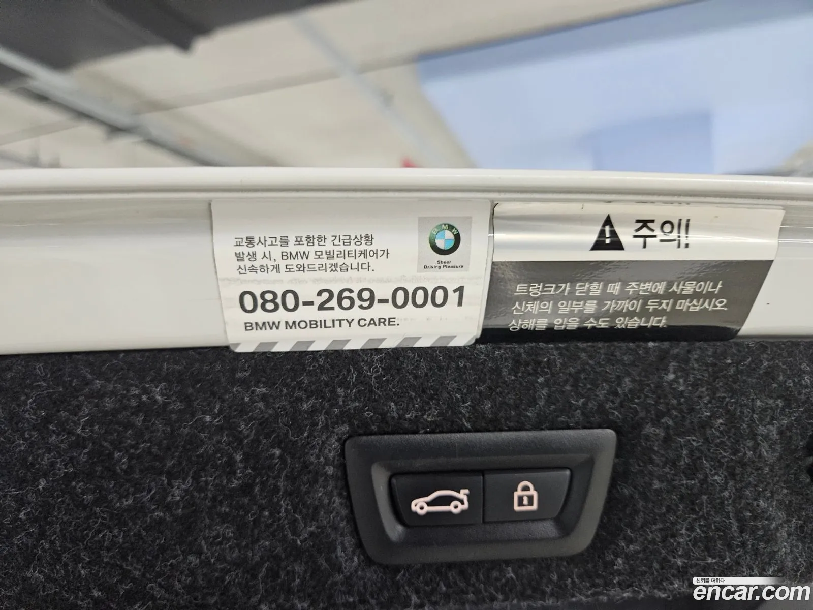 Korex Auto Trade - фотография 5692227