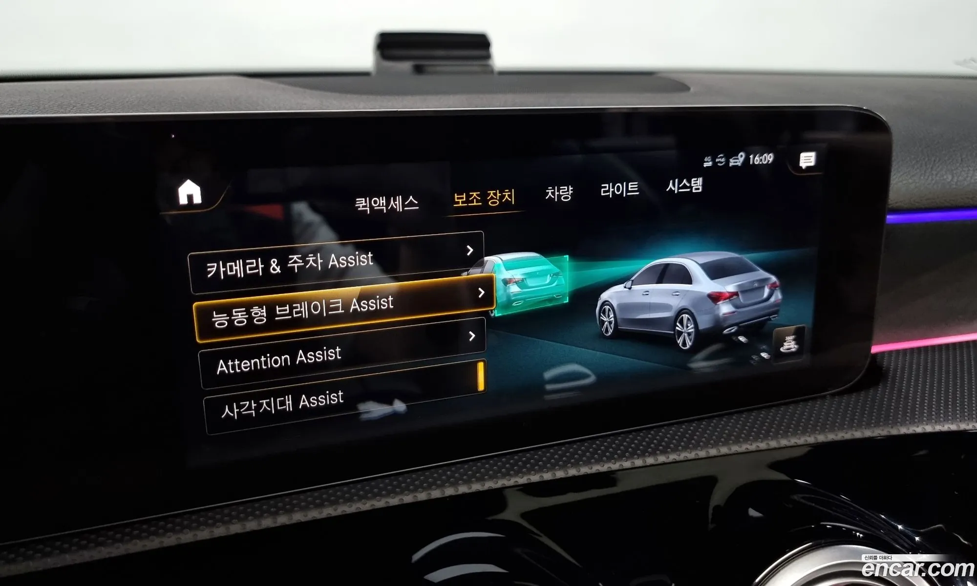 Korex Auto Trade - фотография 13025576