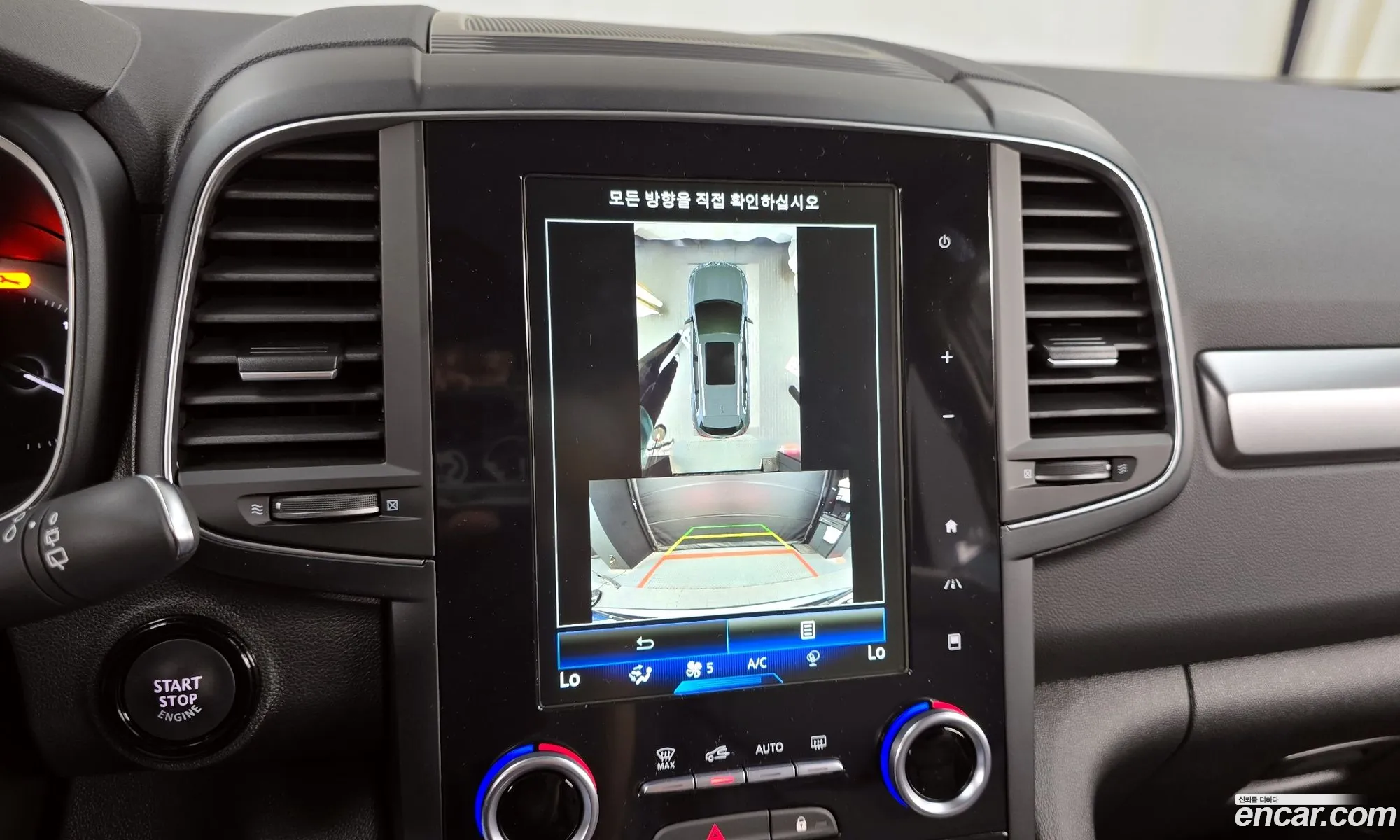 Korex Auto Trade - фотография 7998739