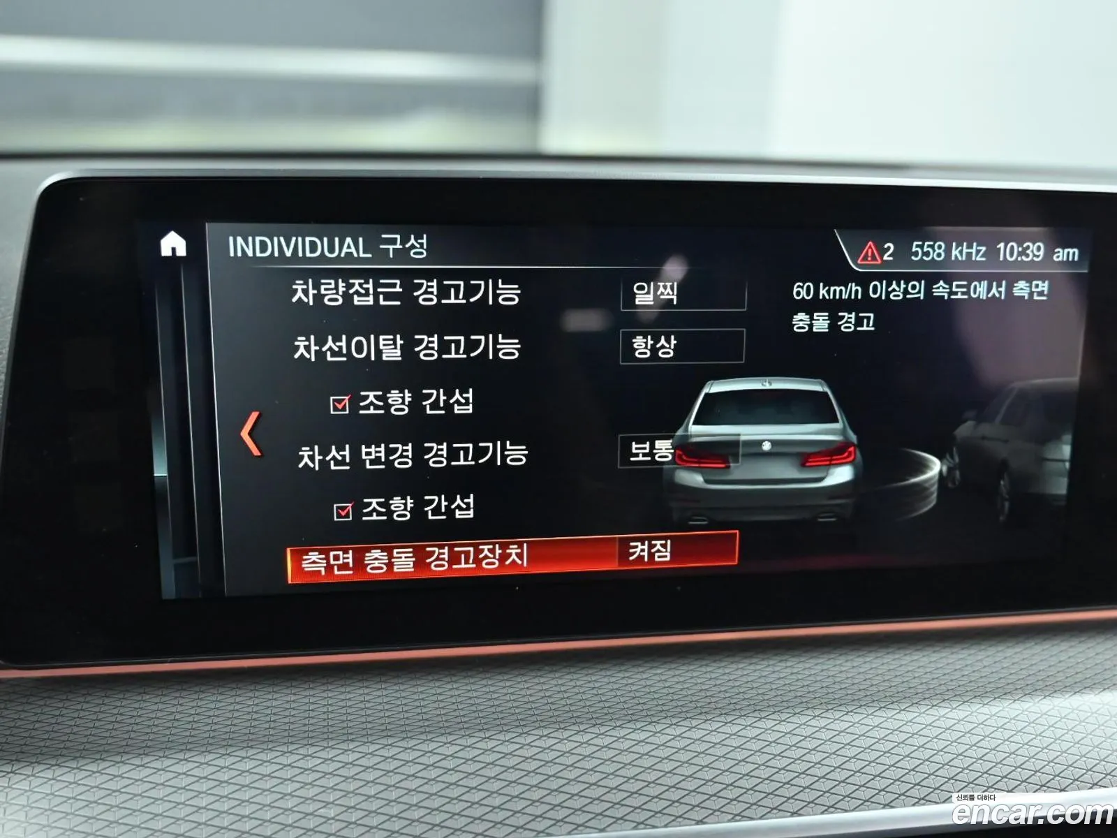 Korex Auto Trade - фотография 7387874