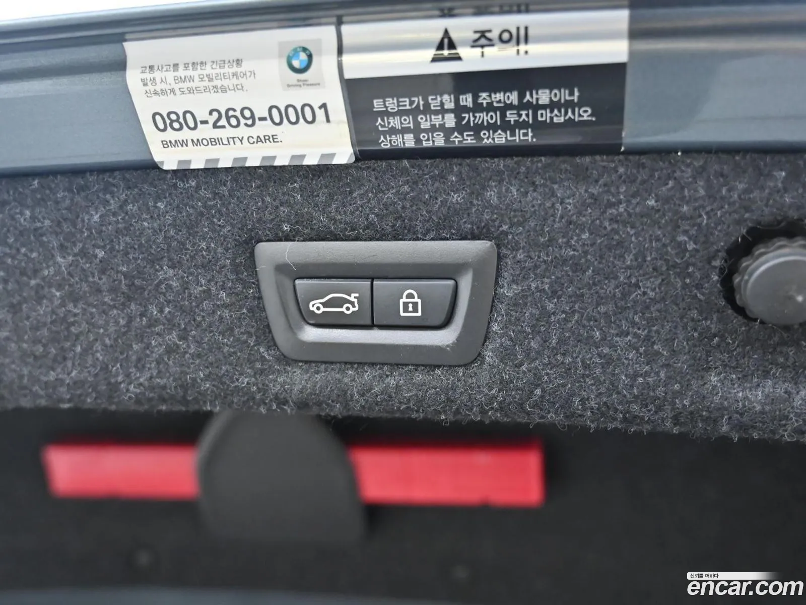 Korex Auto Trade - фотография 7387877