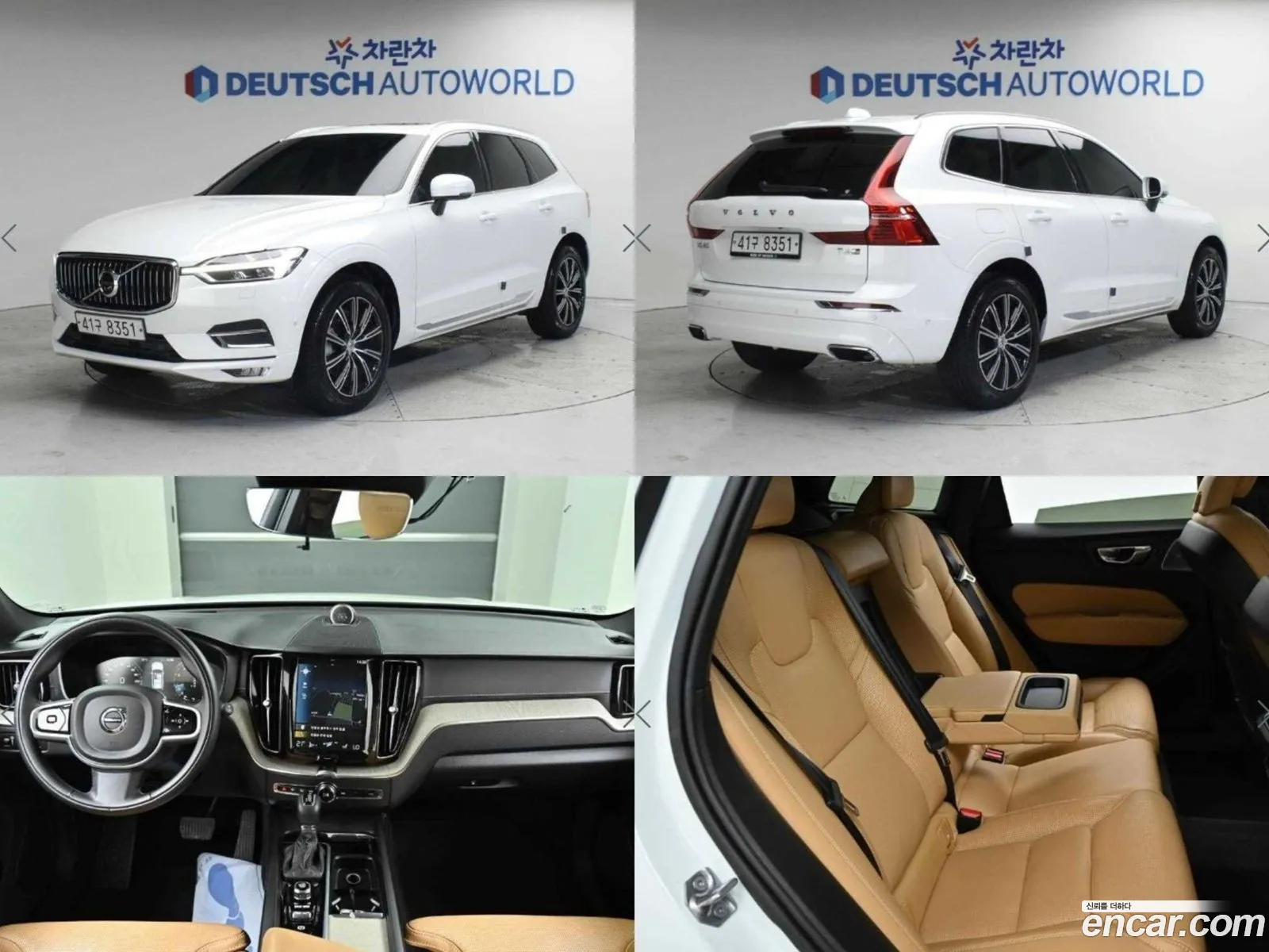 Volvo Xc60 2Nd Generation T6 Inscription - фотография 6562330