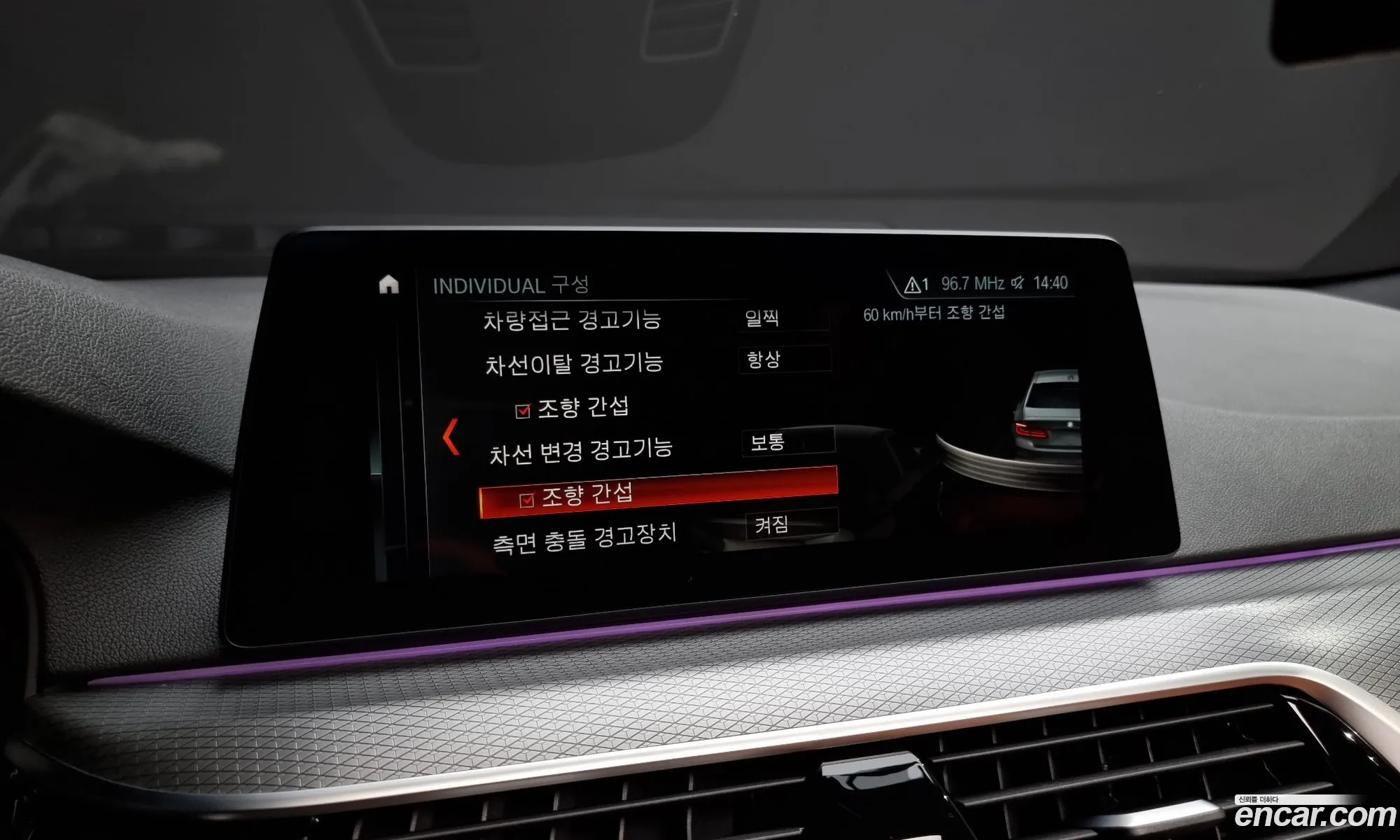 Korex Auto Trade - фотография 8891930