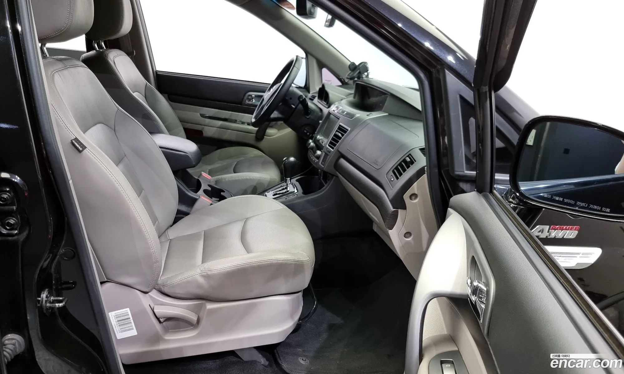 Korex Auto Trade - фотография 7071613