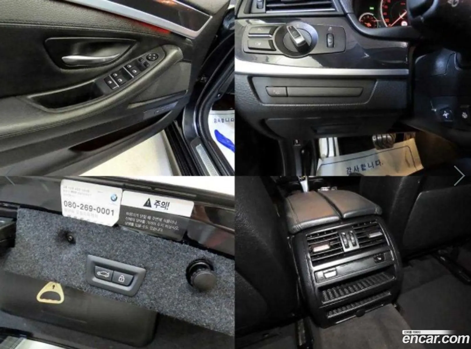 Korex Auto Trade - фотография 7984699
