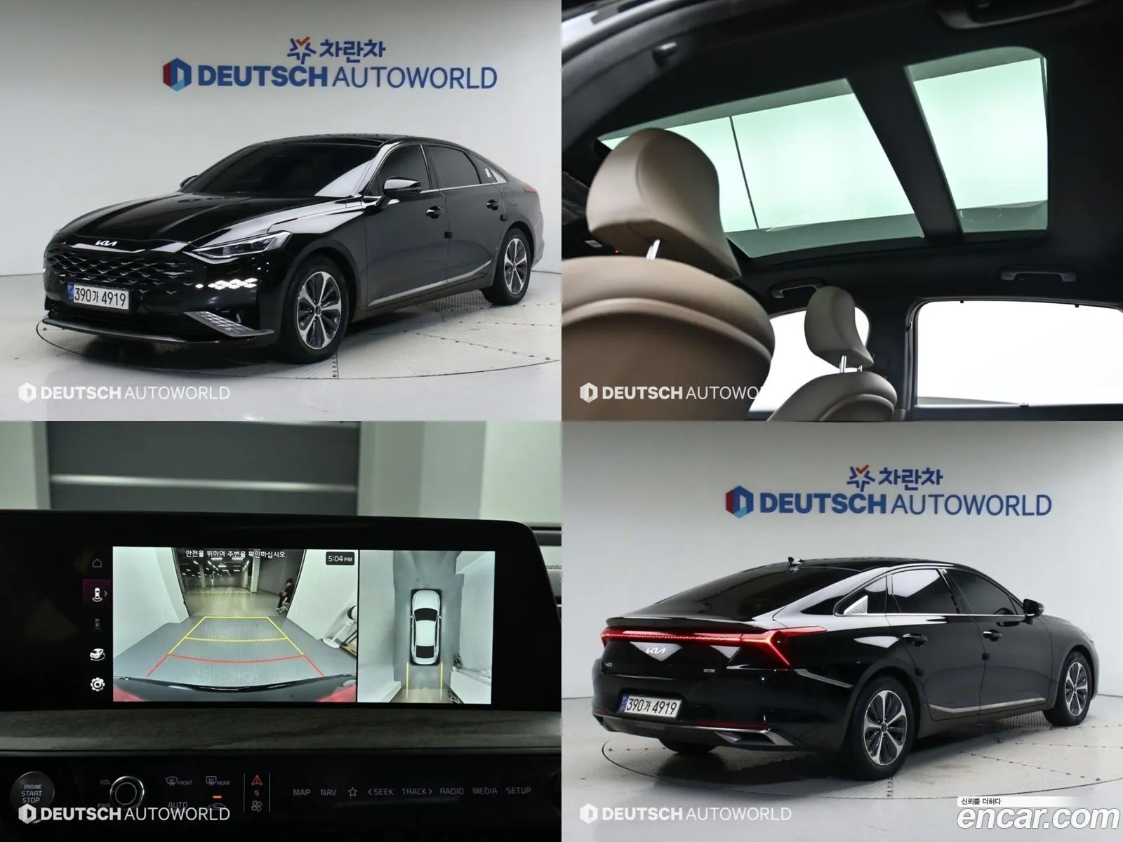 Kia K8 Hybrid Noblesse - фотография 12611431