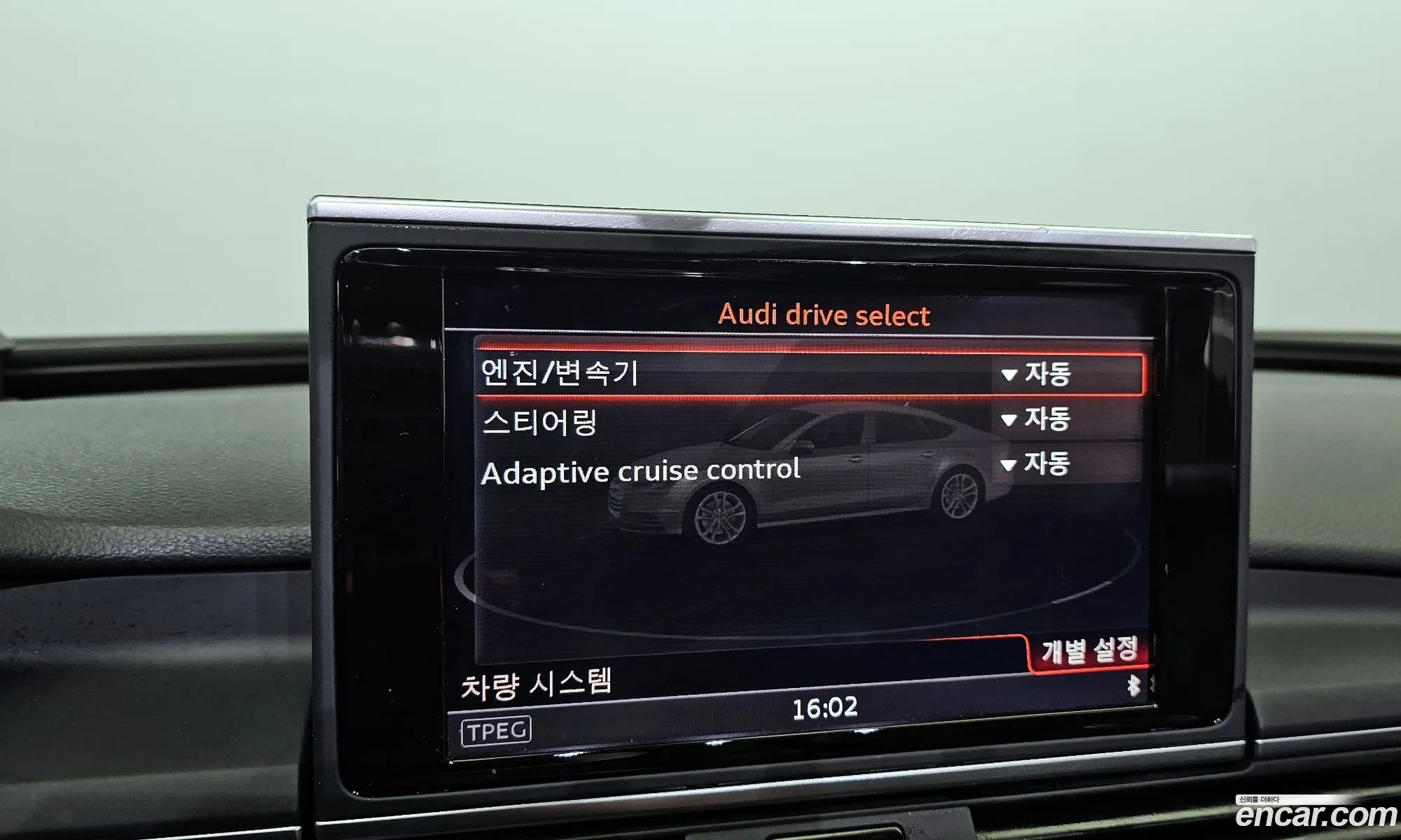 Korex Auto Trade - фотография 530481