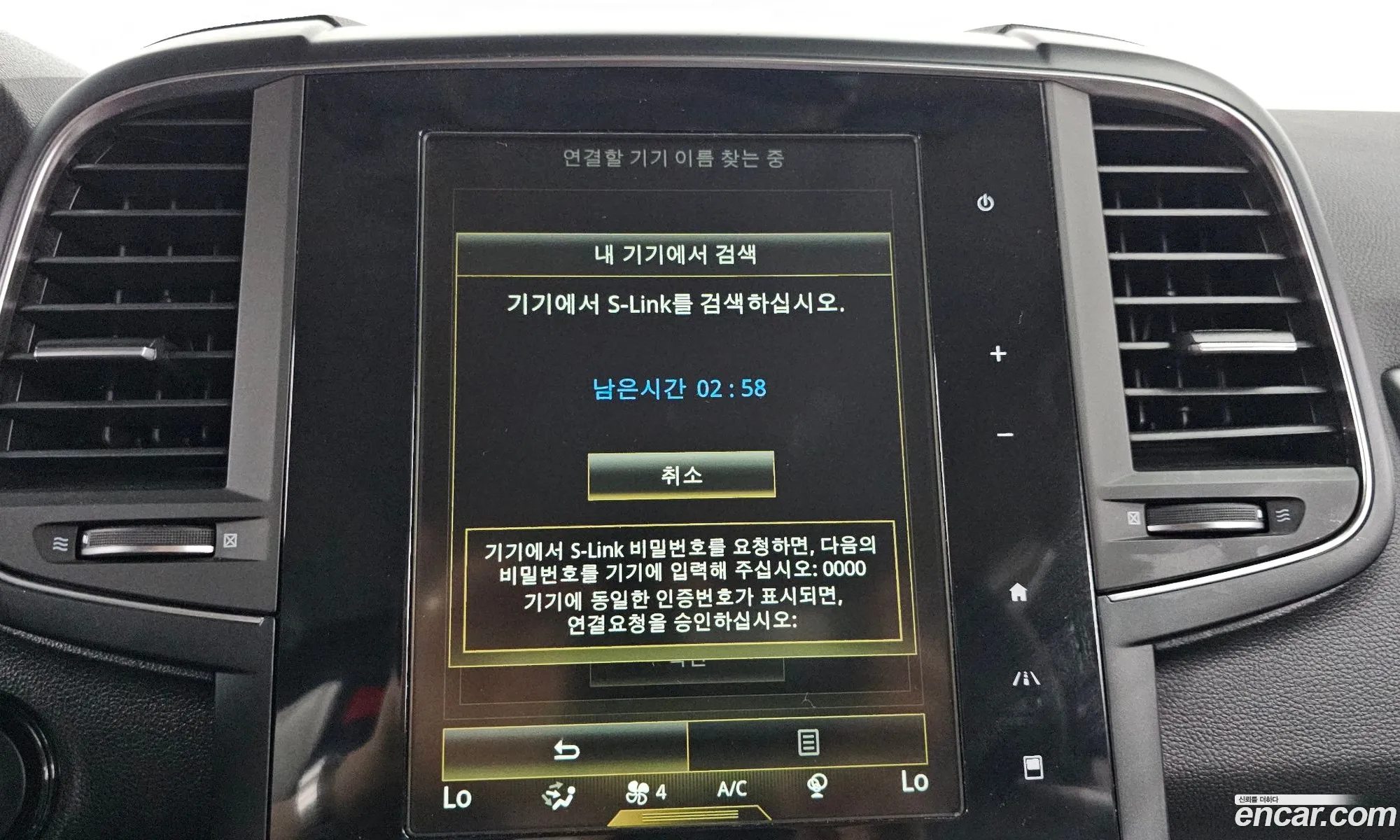Korex Auto Trade - фотография 7375795