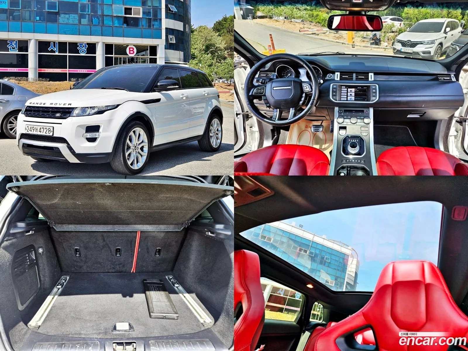 Land Rover Range Rover Evoque 22 Sd4 Dynamic - фотография 6997008