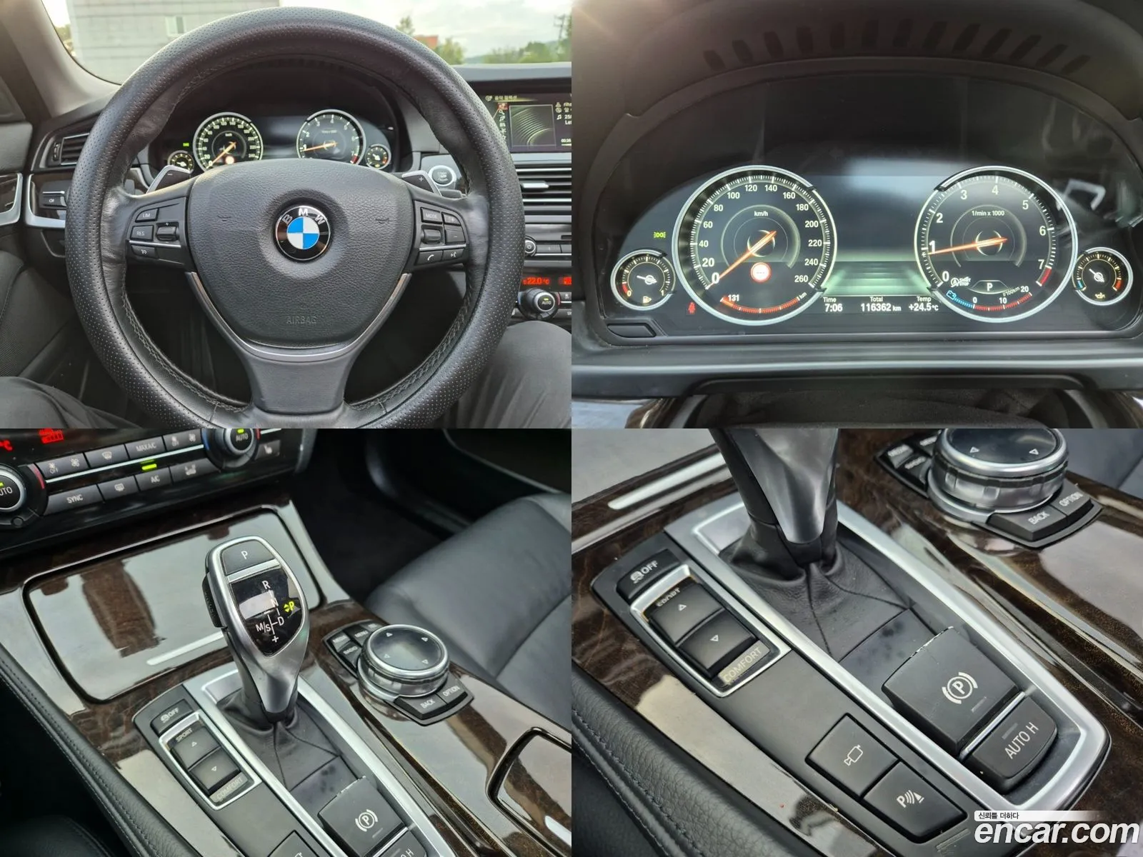 Korex Auto Trade - фотография 7346098