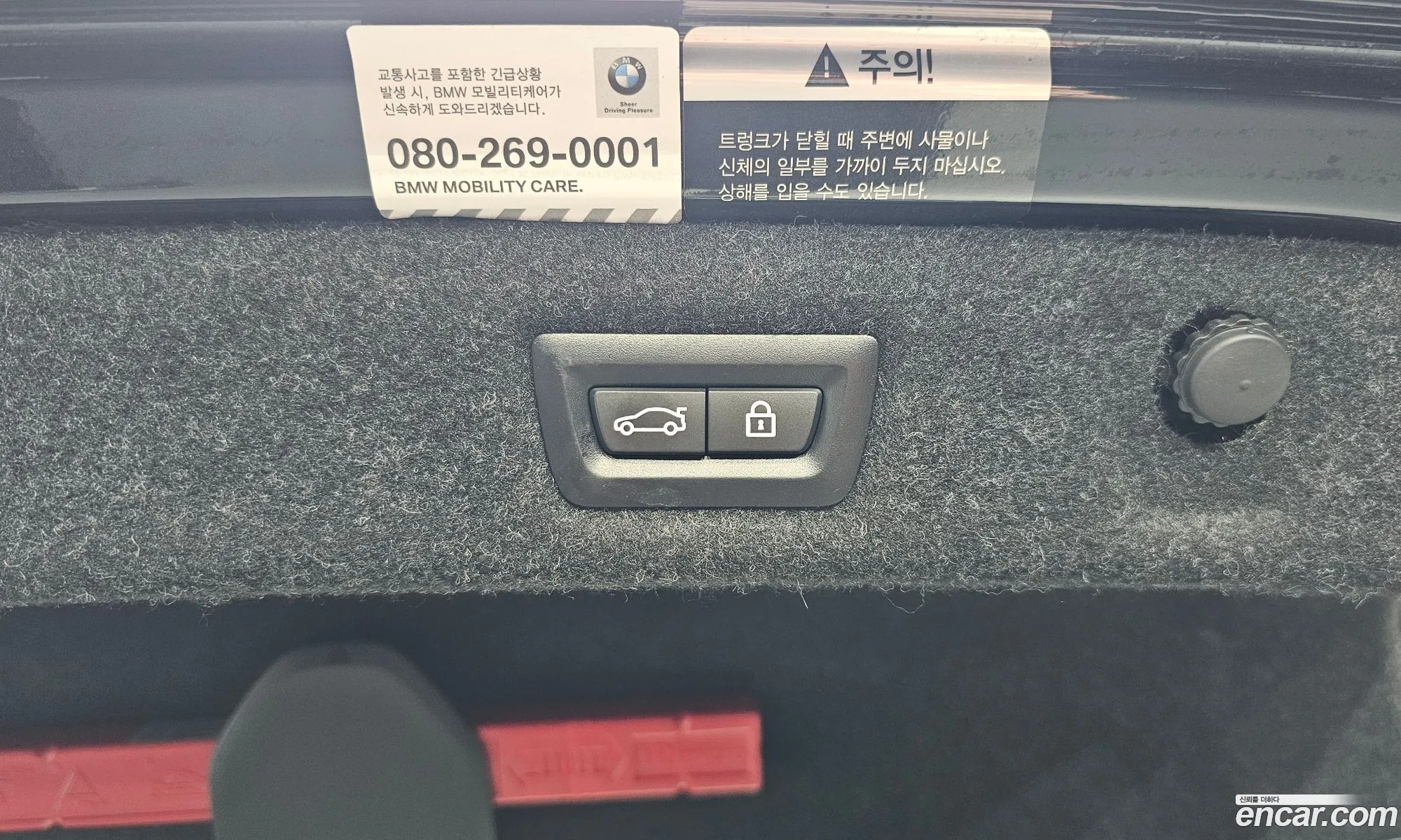 Korex Auto Trade - фотография 18631690