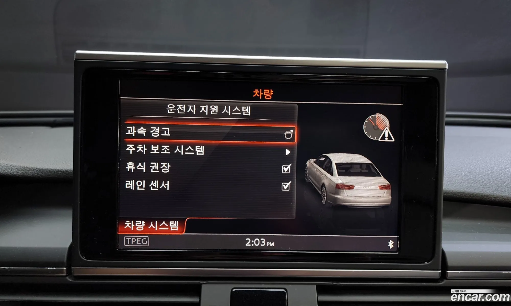 Korex Auto Trade - фотография 988375
