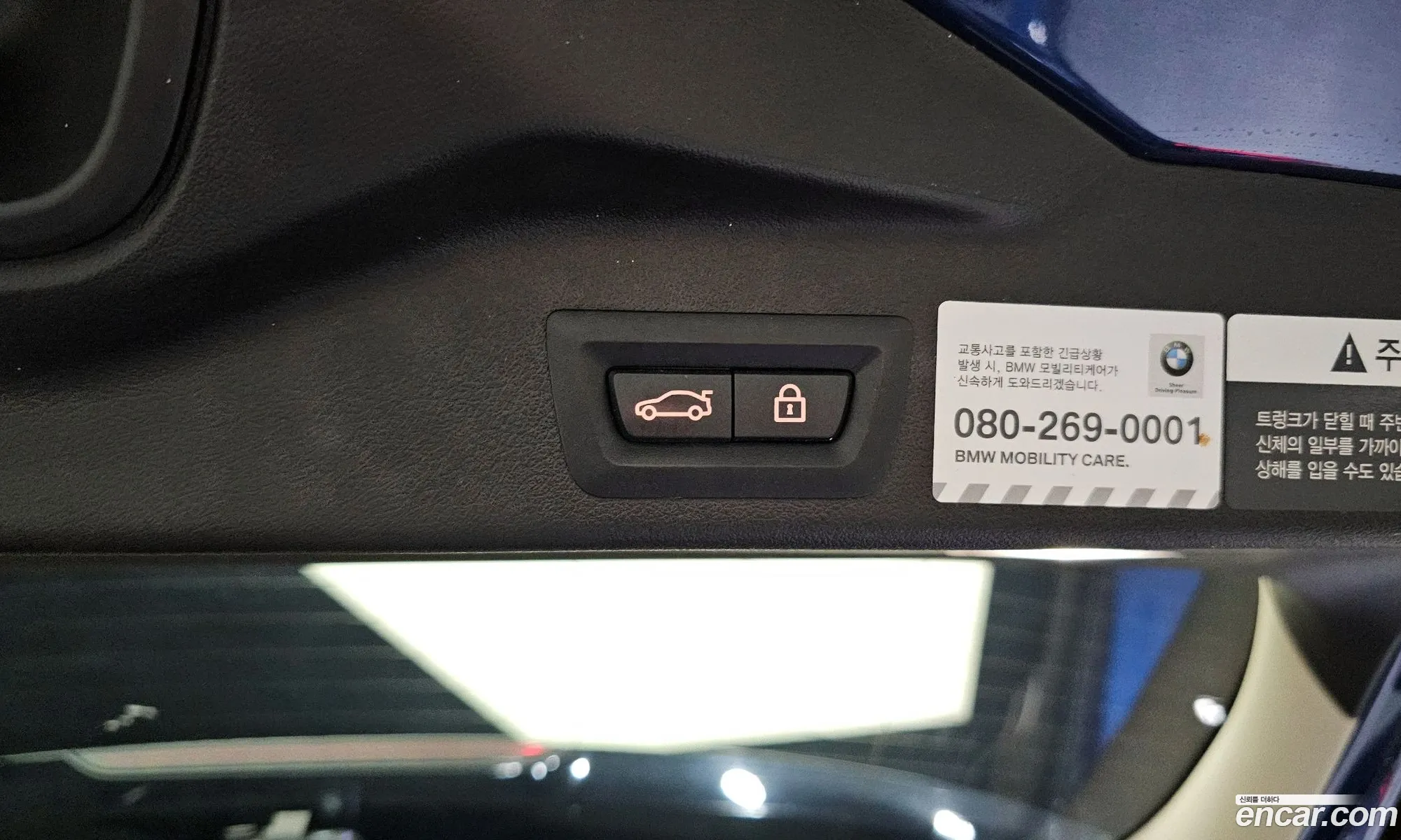 Korex Auto Trade - фотография 6834094