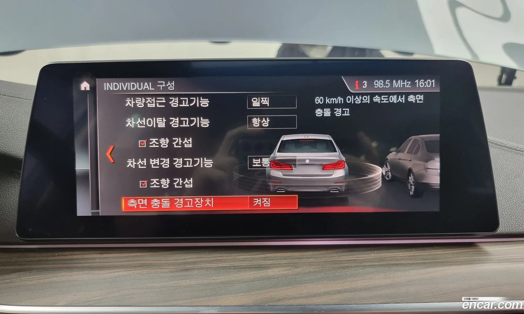 Korex Auto Trade - фотография 5910855