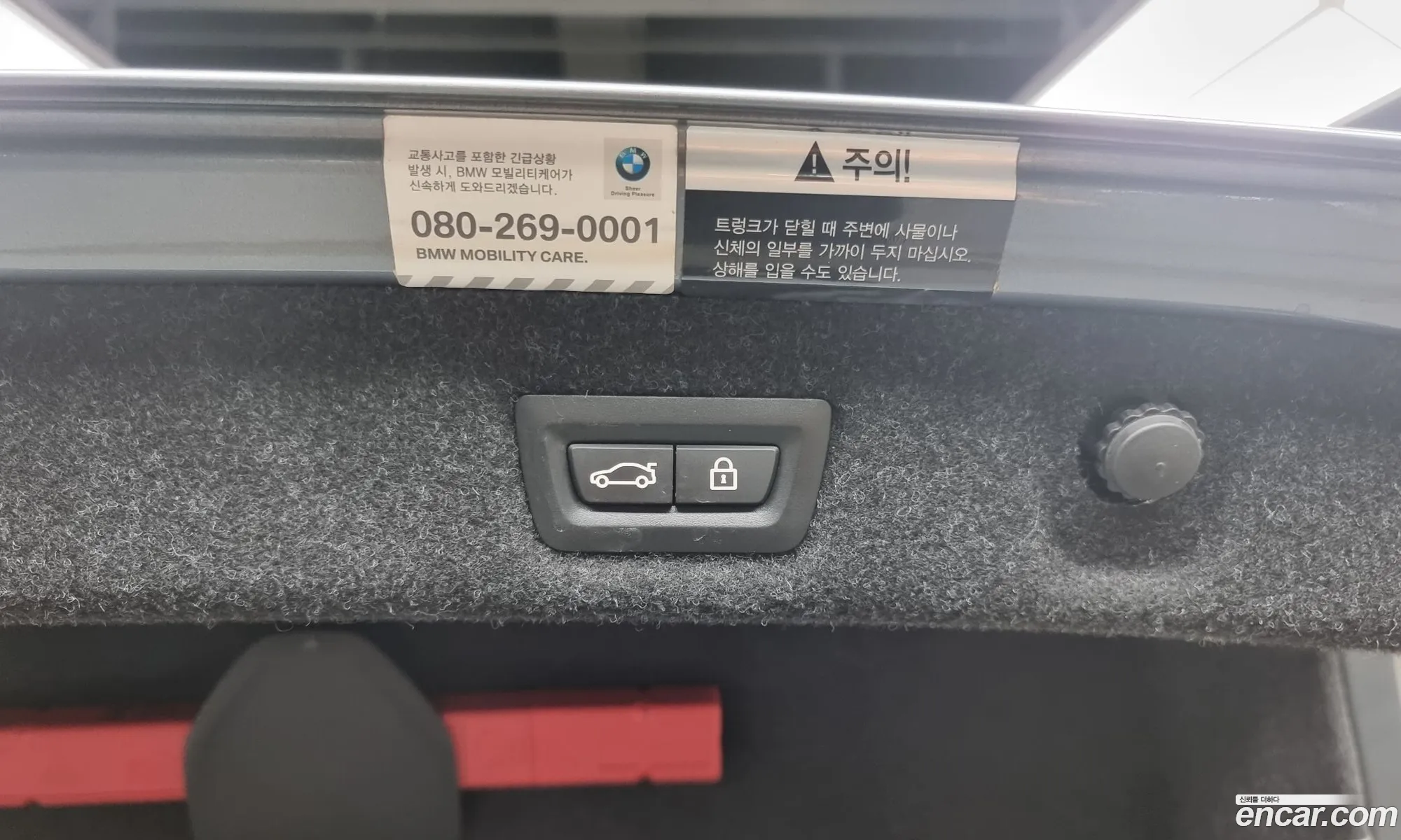 Korex Auto Trade - фотография 5910860