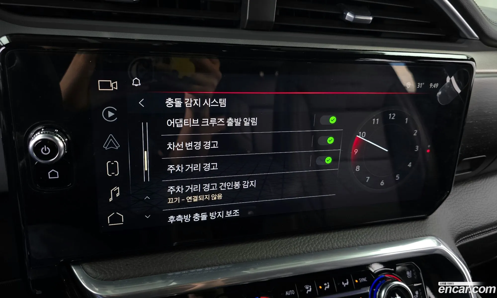 Korex Auto Trade - фотография 3735204
