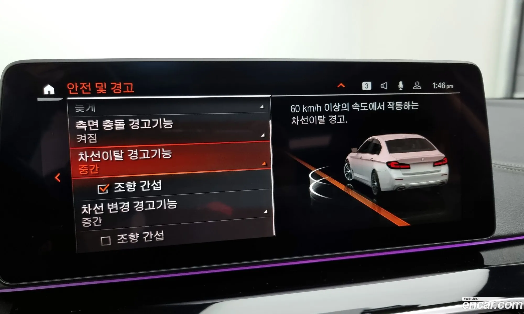 Korex Auto Trade - фотография 7042512