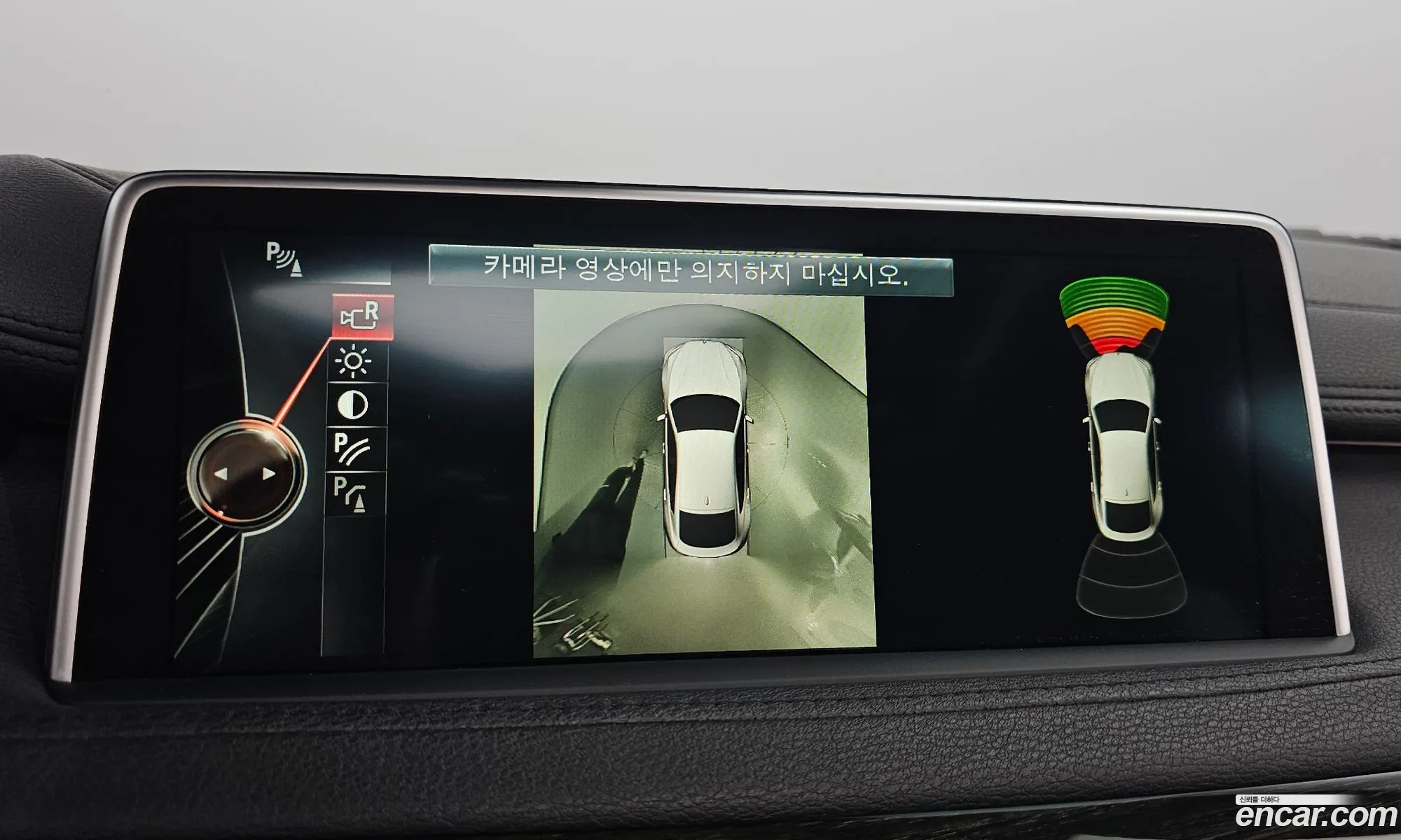 Korex Auto Trade - фотография 7326744