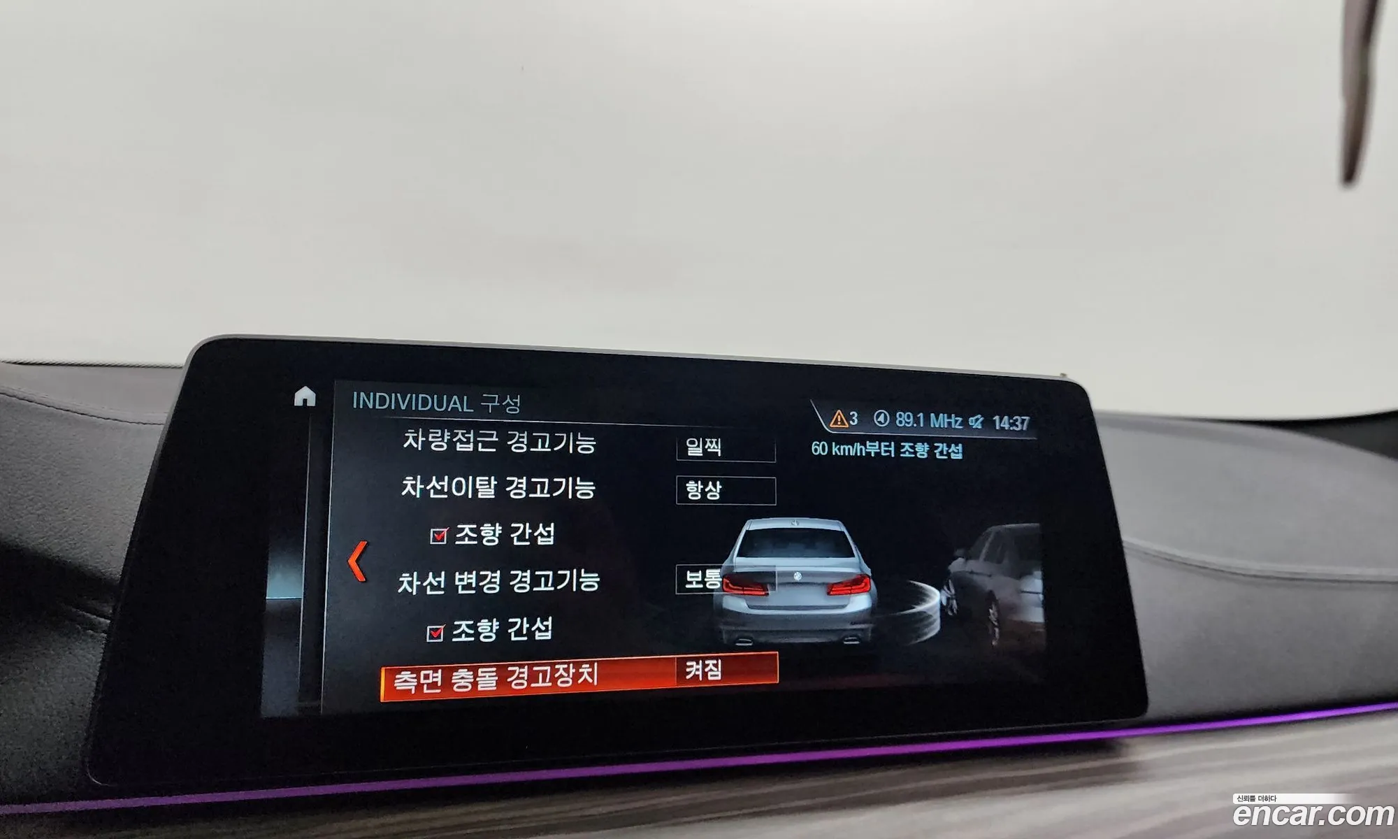 Korex Auto Trade - фотография 12309984