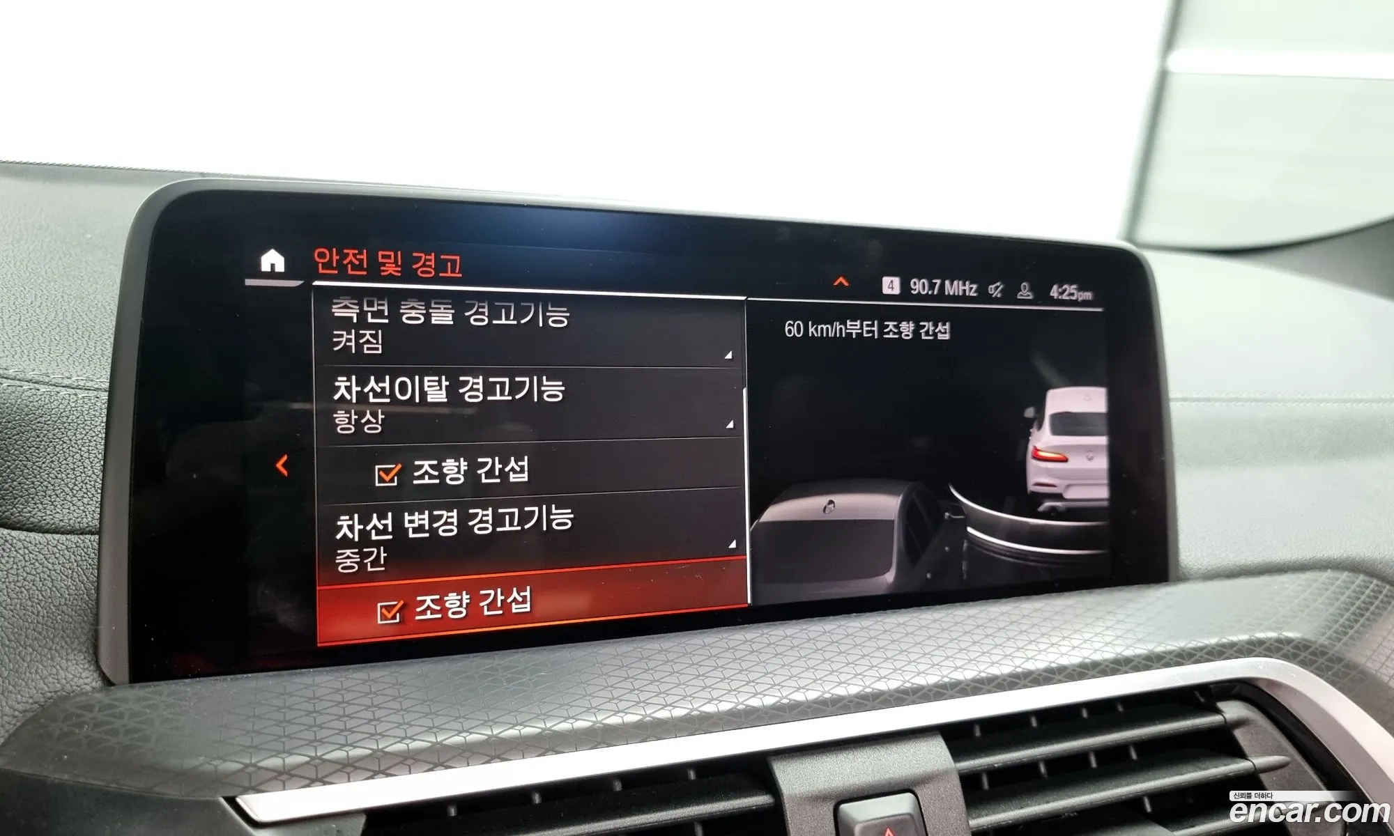 Korex Auto Trade - фотография 7343728