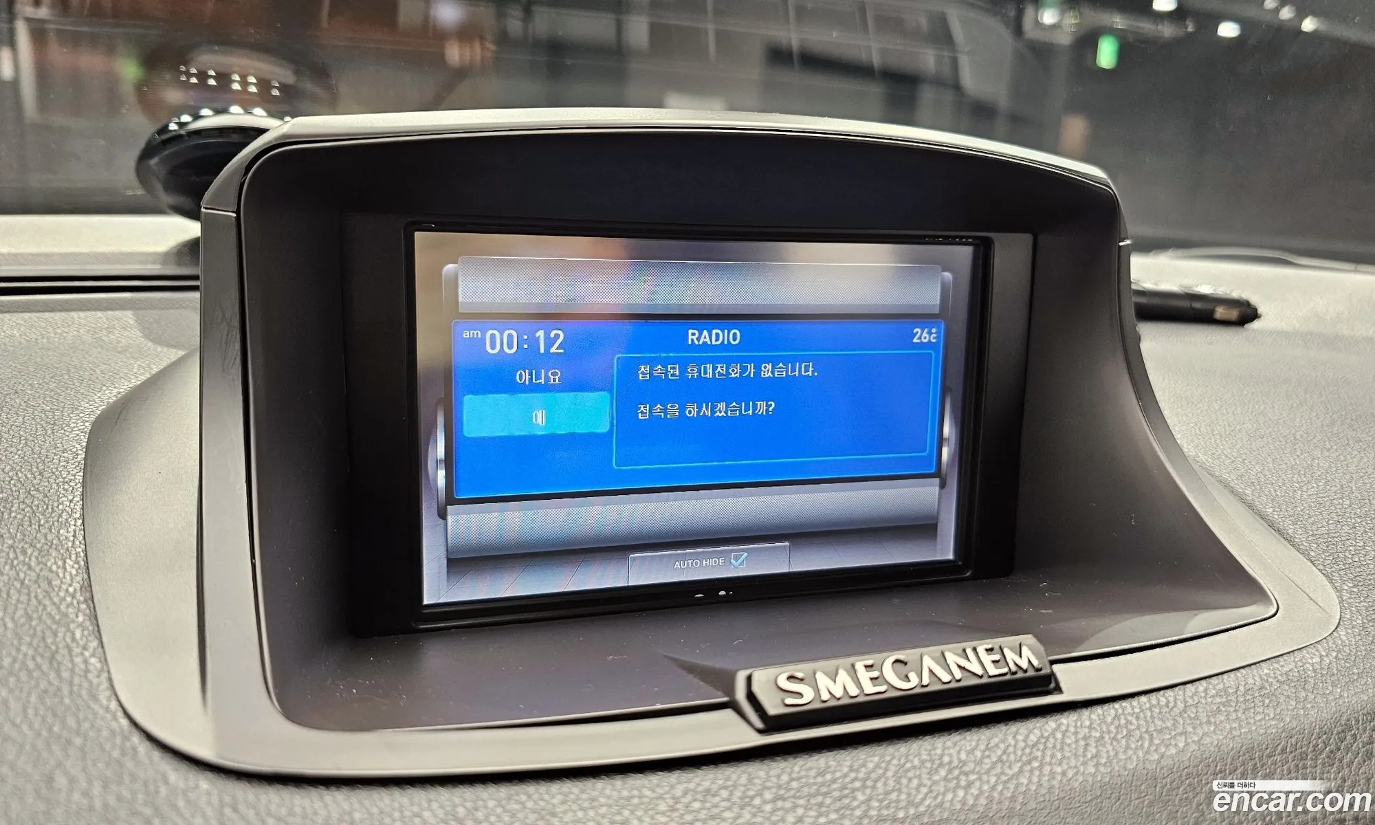 Korex Auto Trade - фотография 8291534